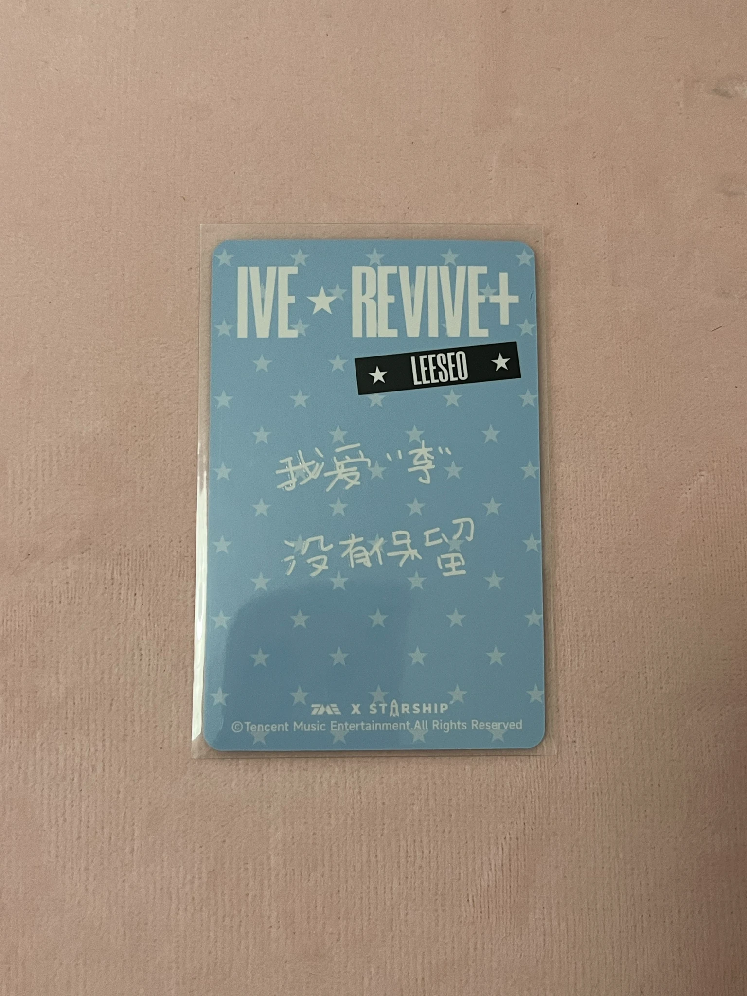 IVE Leeseo IVE - Leeseo - REVIVE+ Album qq music 4 star listing photo 2
