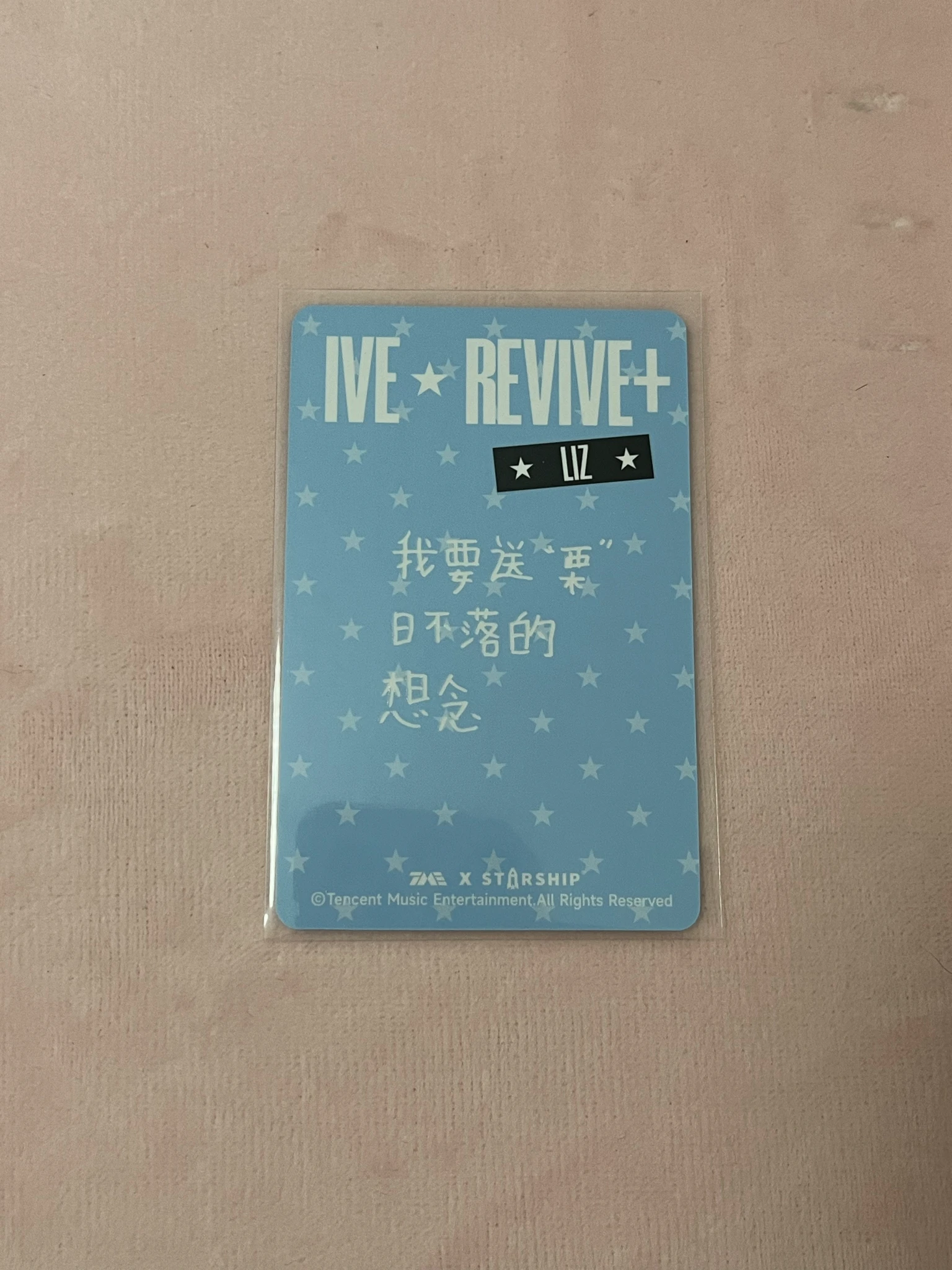 IVE Liz IVE - Liz - REVIVE+ Album qq music 4 star listing photo 2