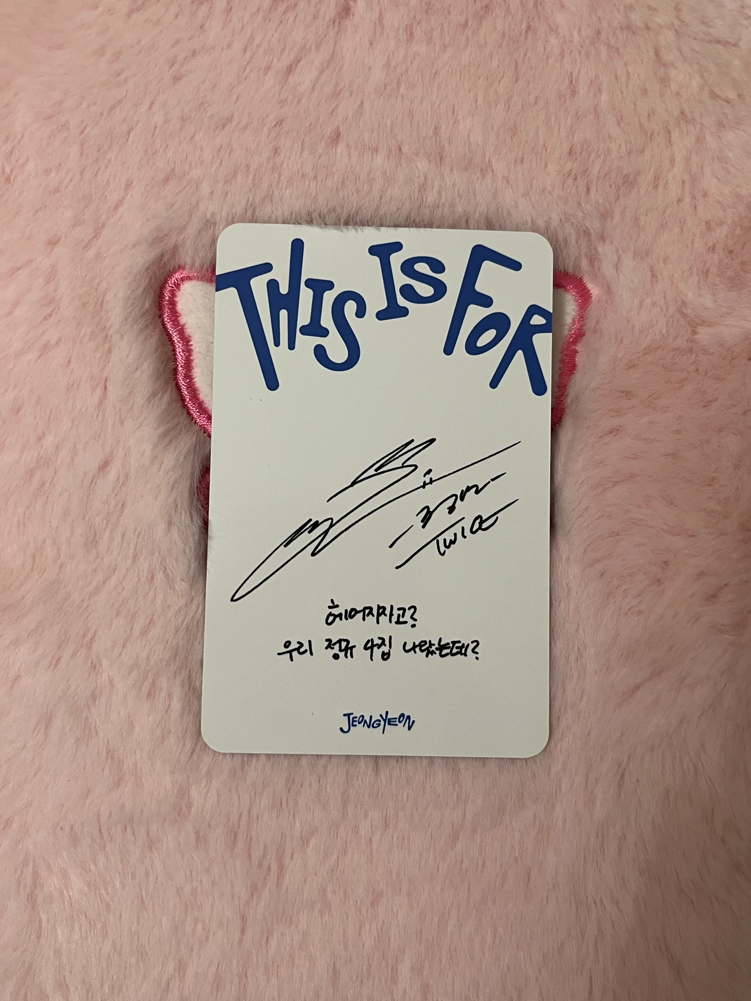 TWICE Jeongyeon TWICE-Jeongyeon-Album-this is for listing photo 2