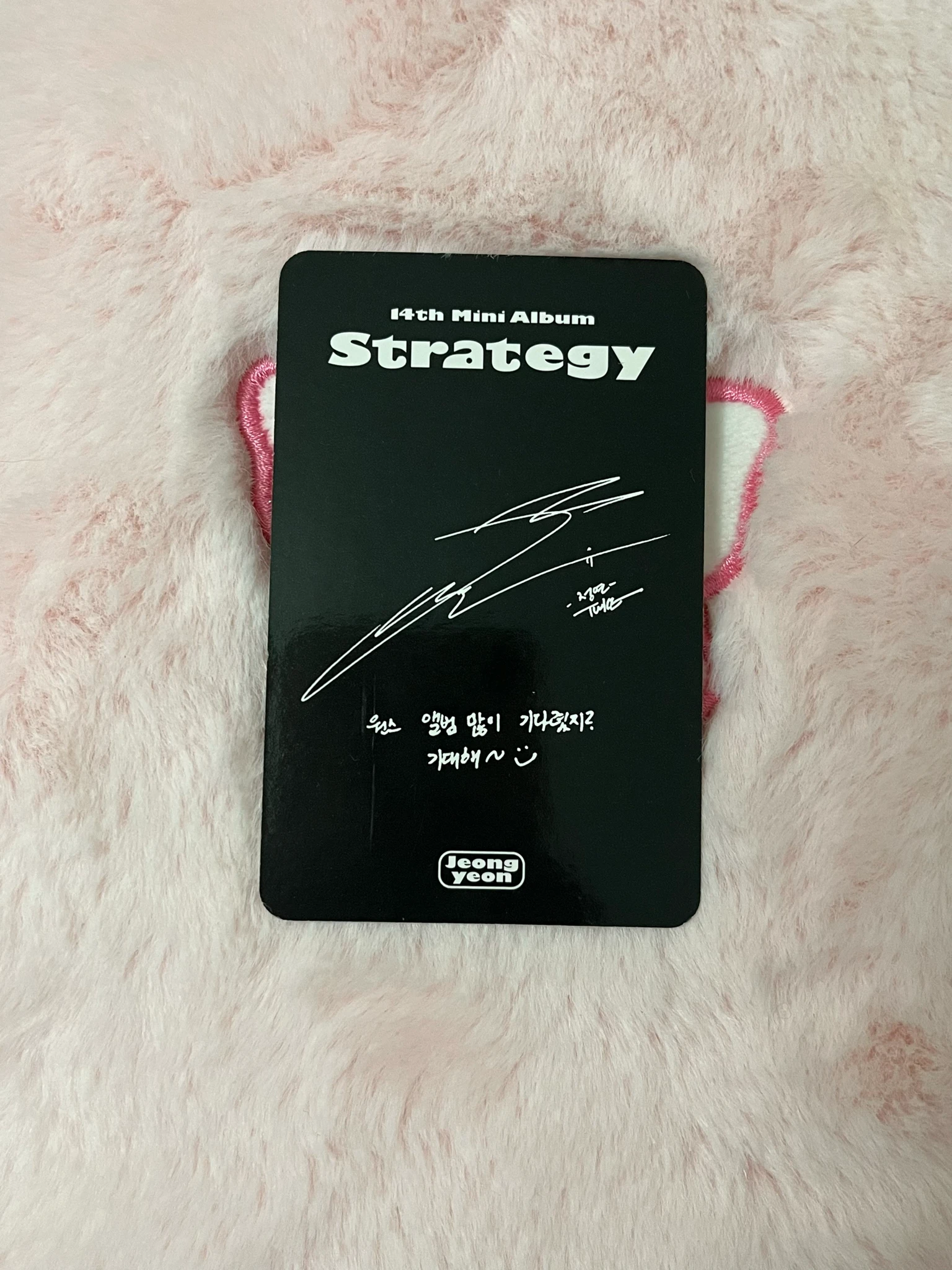 TWICE Jeongyeon TWICE-Jeongyeon-Album-strategy listing photo 2