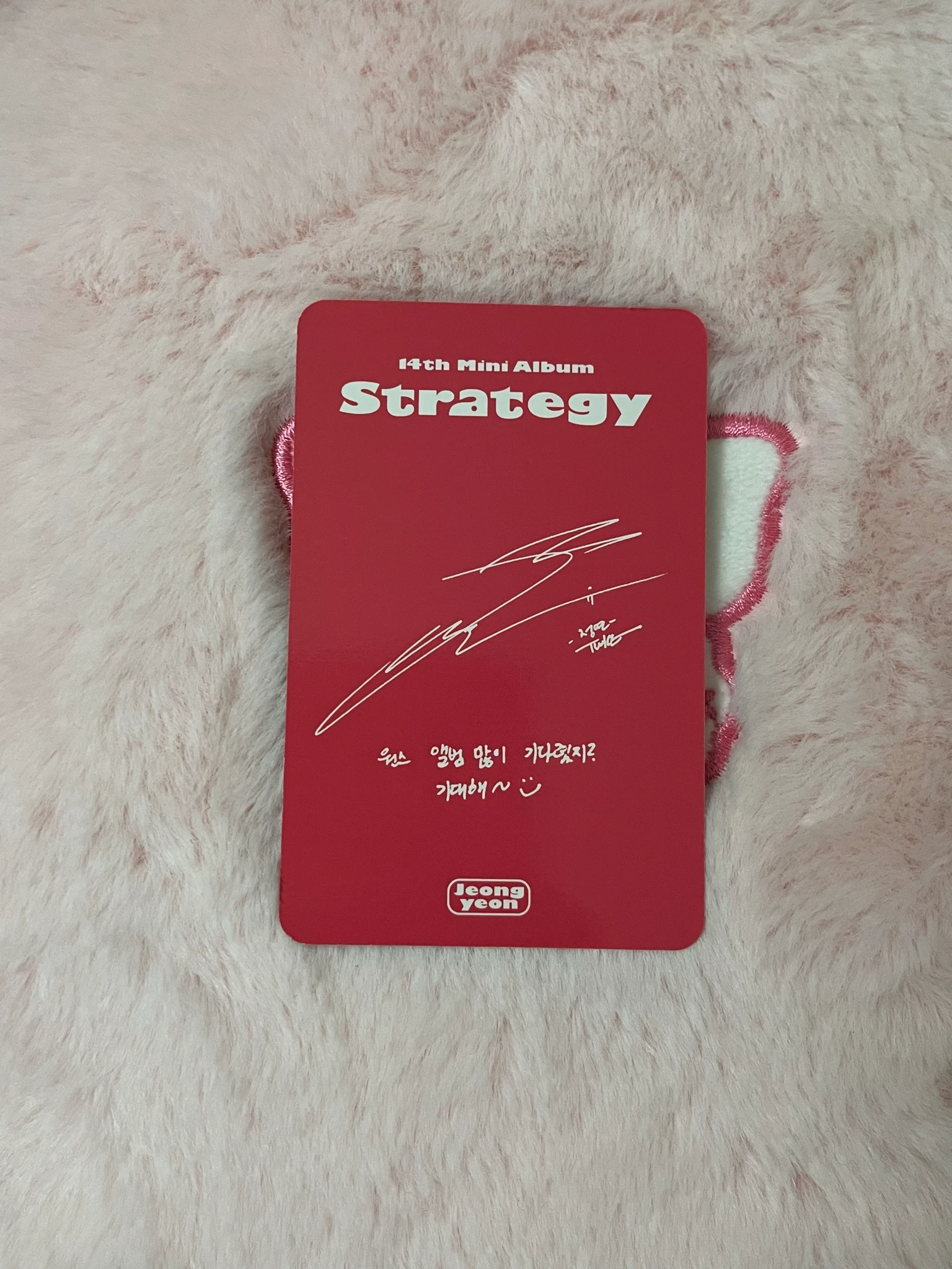 TWICE Jeongyeon TWICE-Jeongyeon-Album-strategy listing photo 2