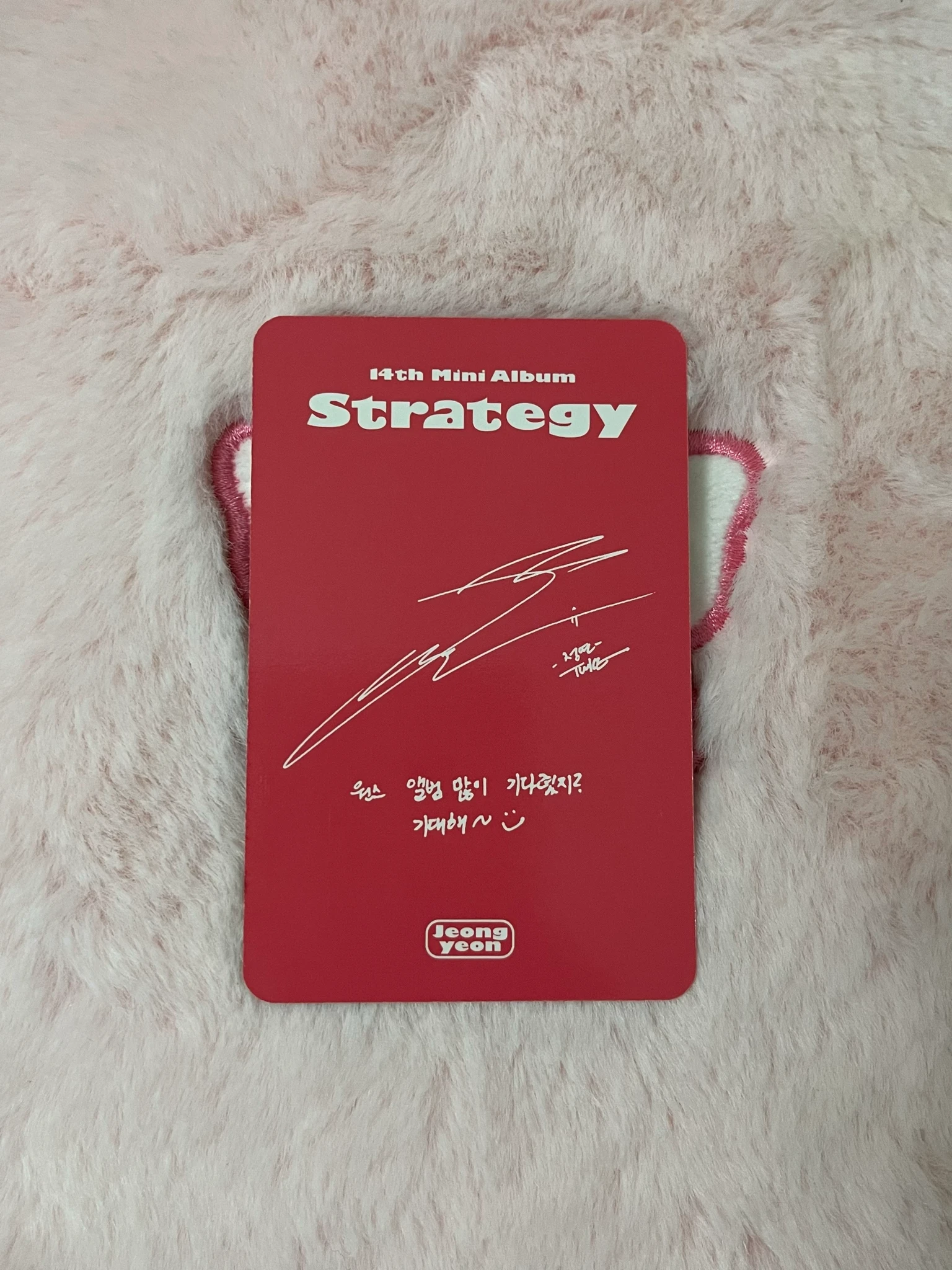 TWICE Jeongyeon TWICE-Jeongyeon-Album-strategy listing photo 2