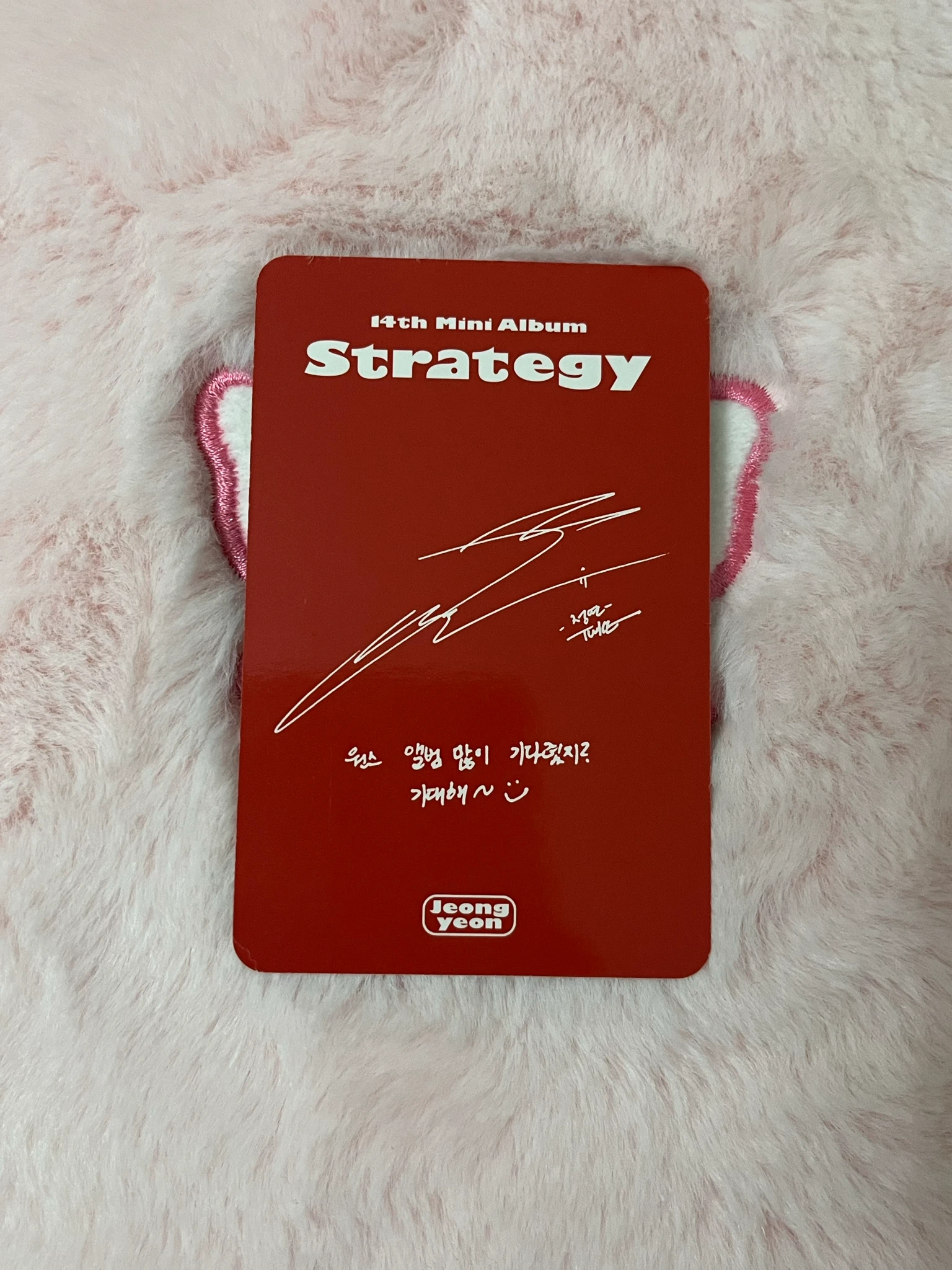 TWICE Jeongyeon TWICE-Jeongyeon-Album-strategy listing photo 2