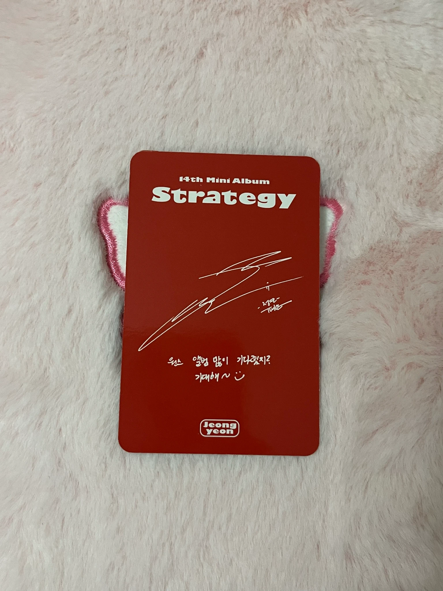 TWICE Jeongyeon TWICE-Jeongyeon-Album-strategy listing photo 2