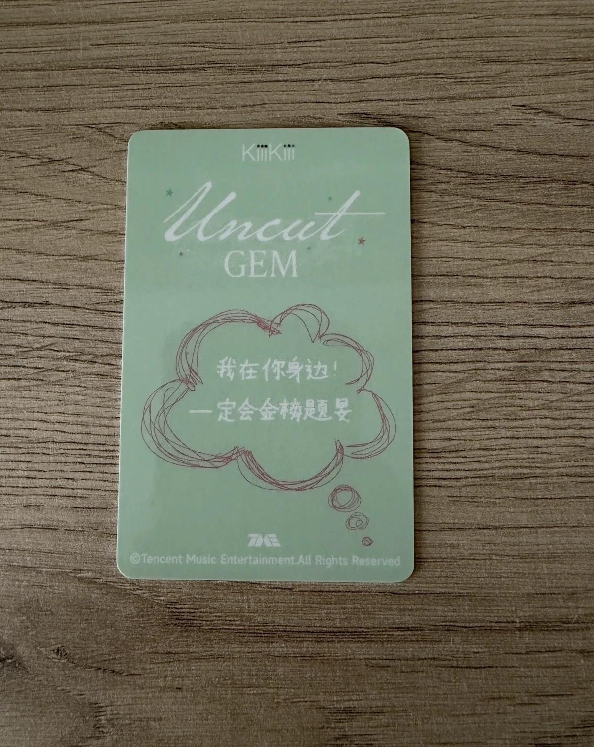 KiiiKiii Leesol KiiiKiii - Leesol - UNCUT GEM Album qq music listing photo 2