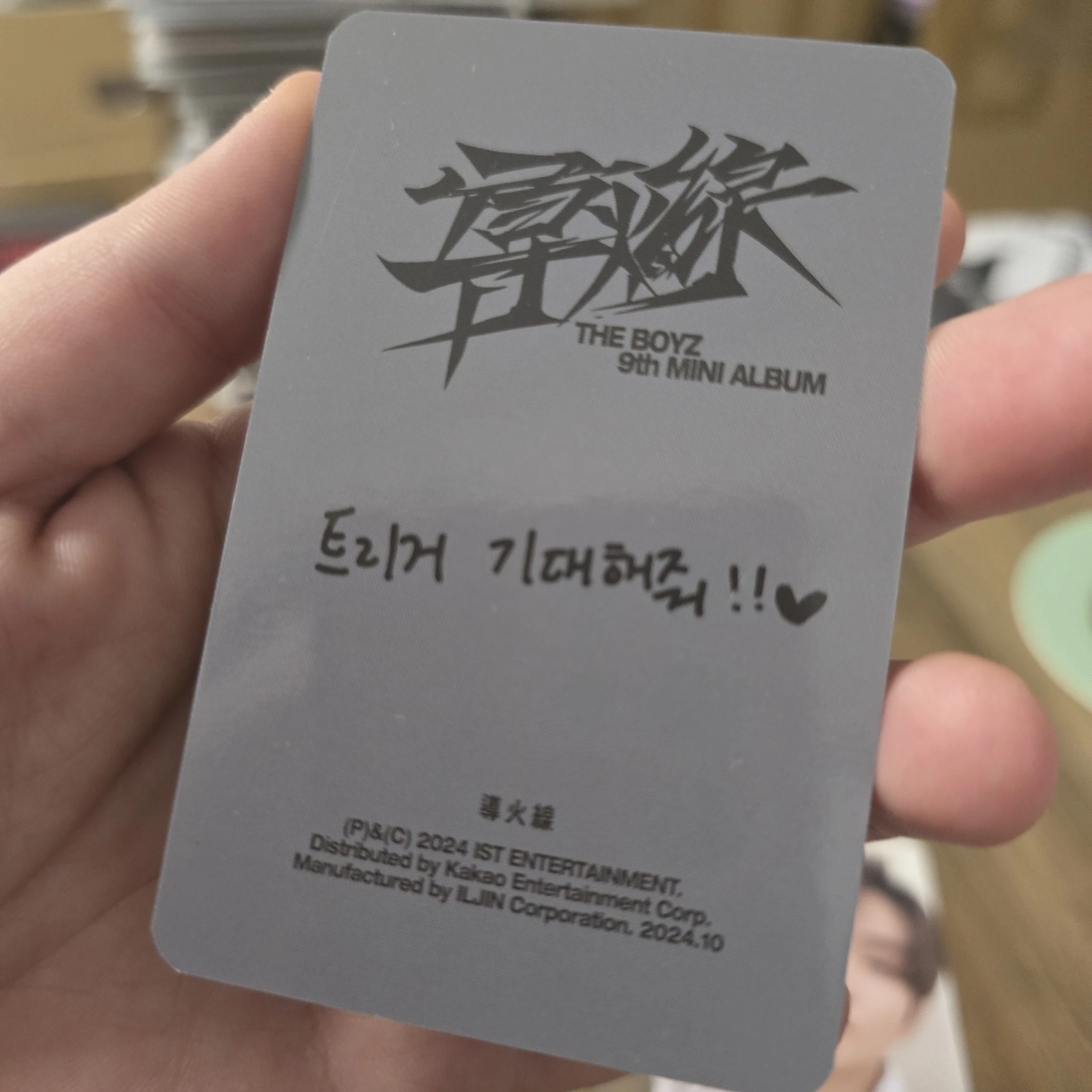 THE BOYZ Hyunjae THE BOYZ - Hyunjae - Trigger Album vanguard version album photocard listing photo 2