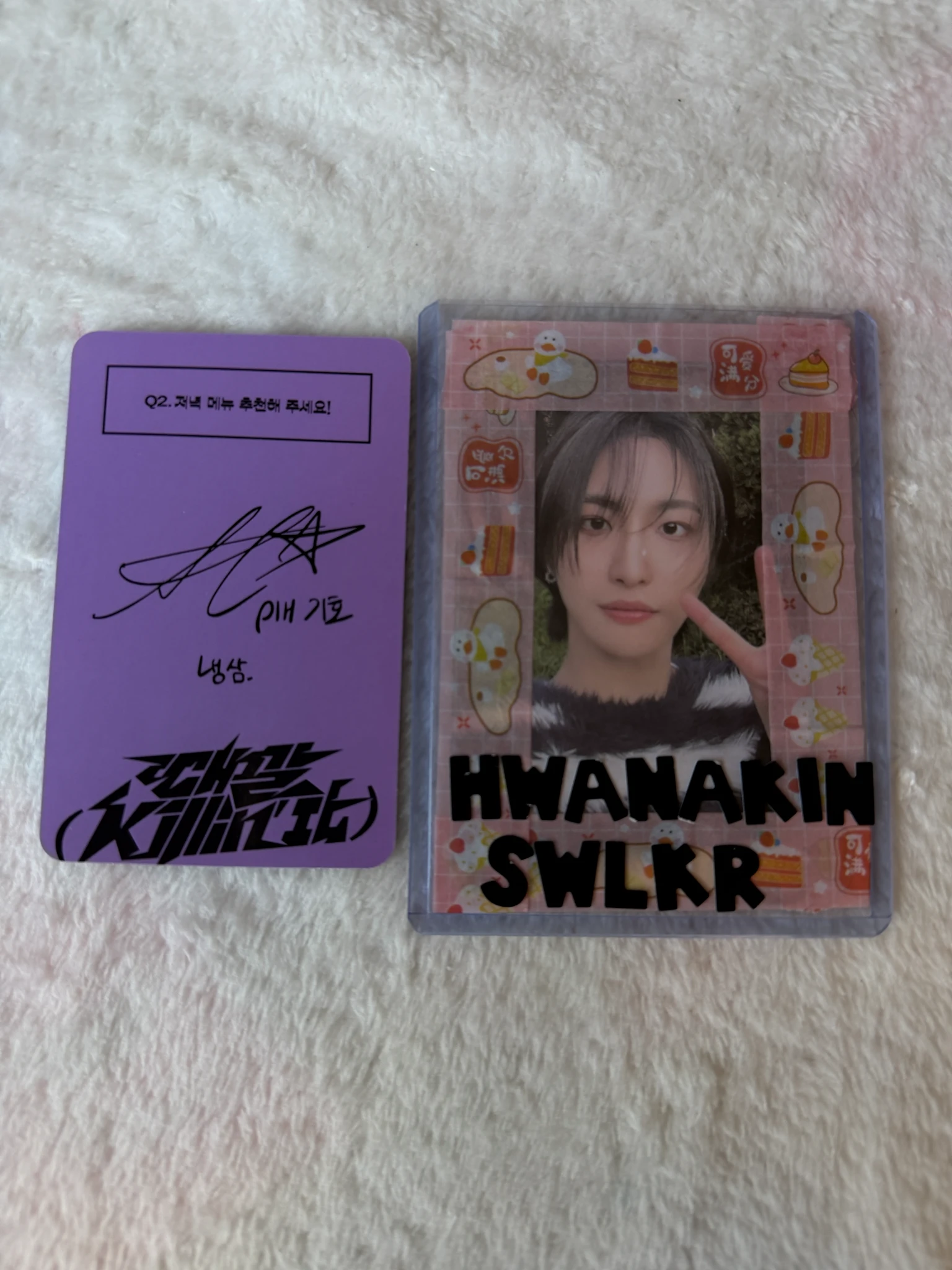 P1Harmony Keeho P1Harmony - Keeho - Killin' It Album killin' it ver listing photo 2