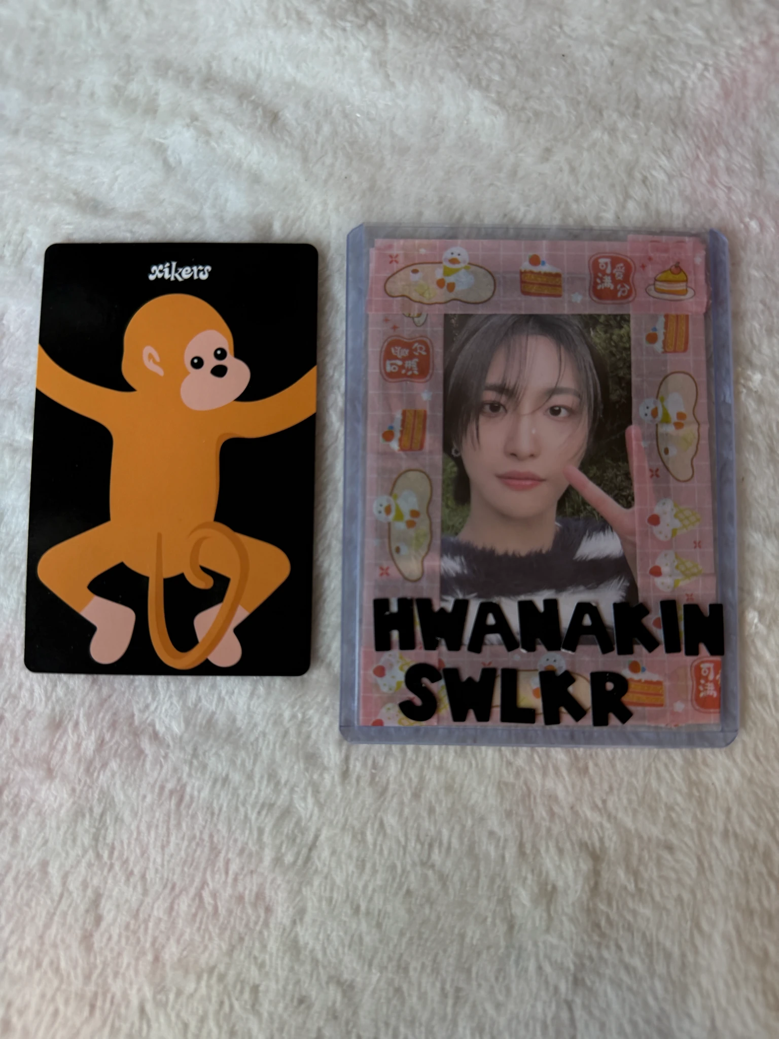 xikers Hyunwoo xikers - Hyunwoo - HOUSE OF TRICKY : WATCH OUT Album target hello82 listing photo 2