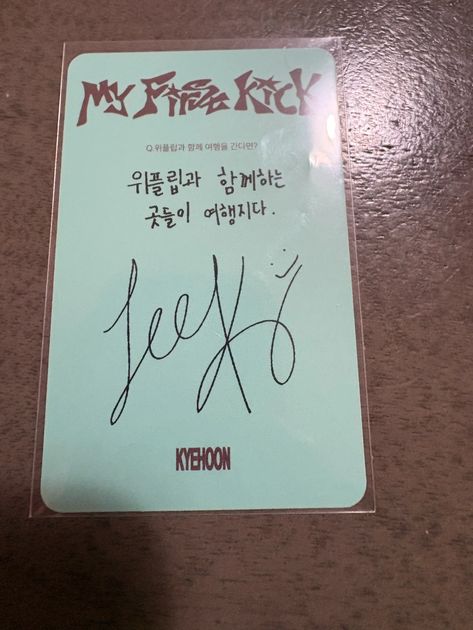 KickFlip Kyehoon KickFlip - Kyehoon - My First Kick Album album photocard B version my first trip version listing photo 2