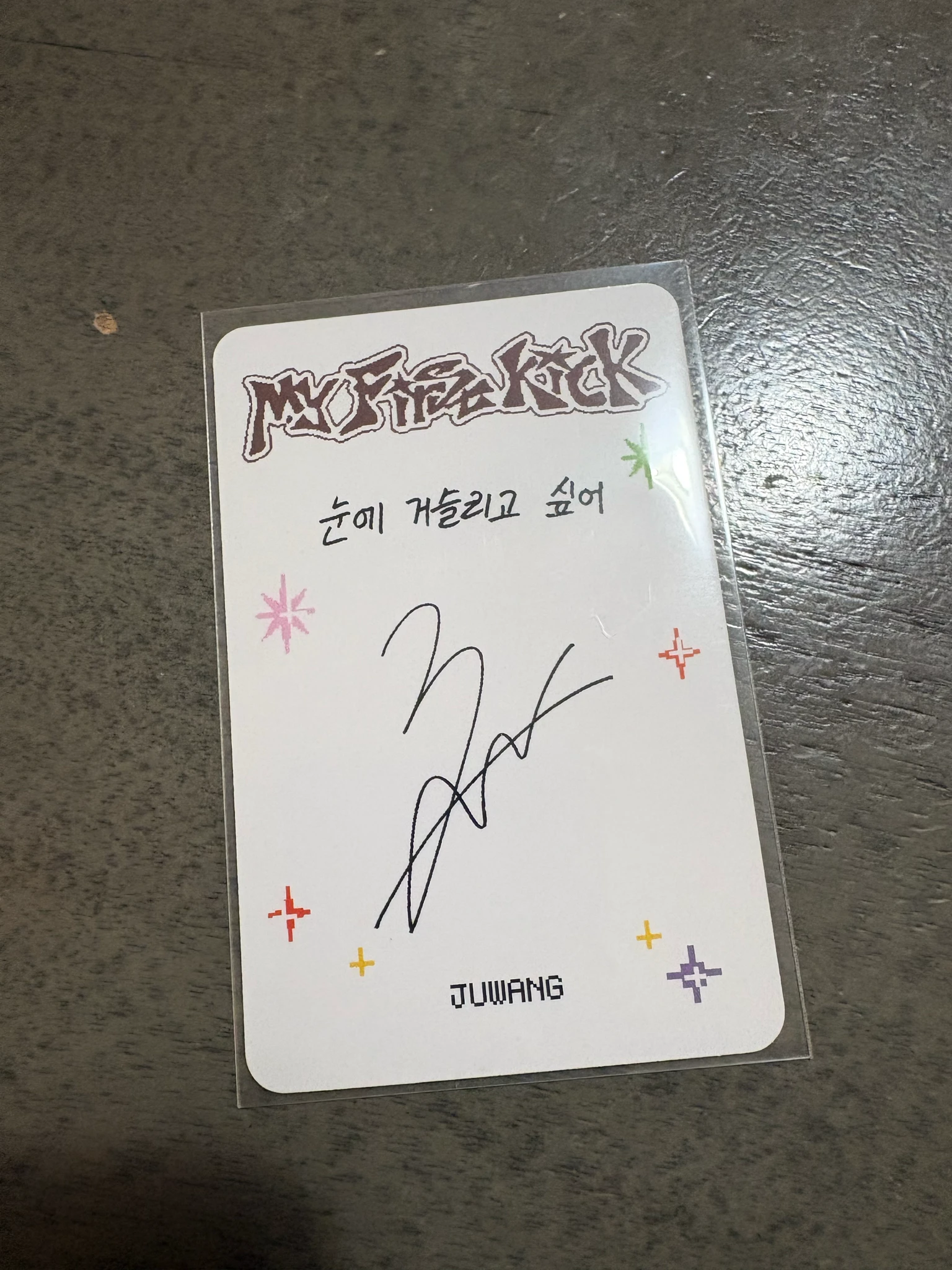 KickFlip Juwang KickFlip - Juwang - My First Kick Album my first quest version album photocard poca album listing photo 2