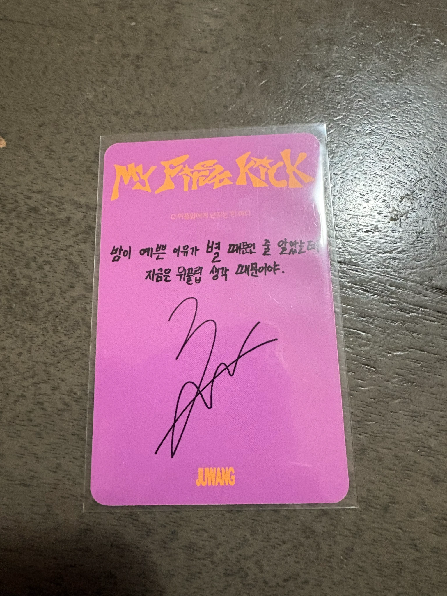 KickFlip Juwang KickFlip - Juwang - My First Kick Album digipack version album photocard listing photo 2
