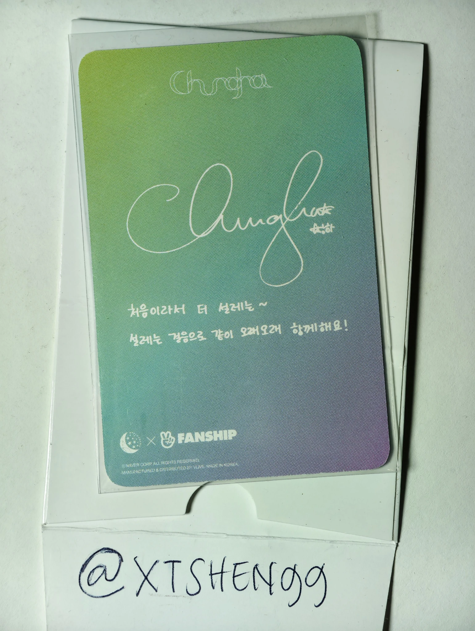 Chung Ha Chung Ha Chung Ha - Chung Ha - Byulharang 1st Membership Kit Other fanclub/membership listing photo 2