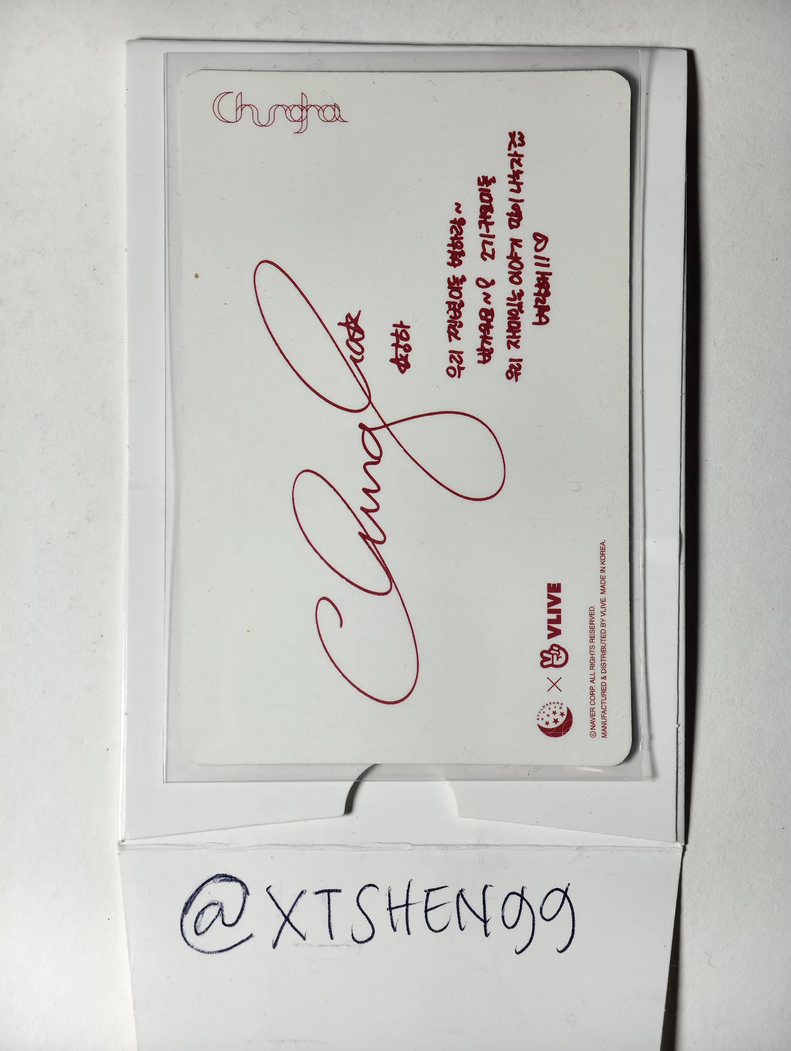 Chung Ha Chung Ha Chung Ha - Chung Ha - Byulharang 2nd Membership Kit Other fanclub/membership listing photo 2