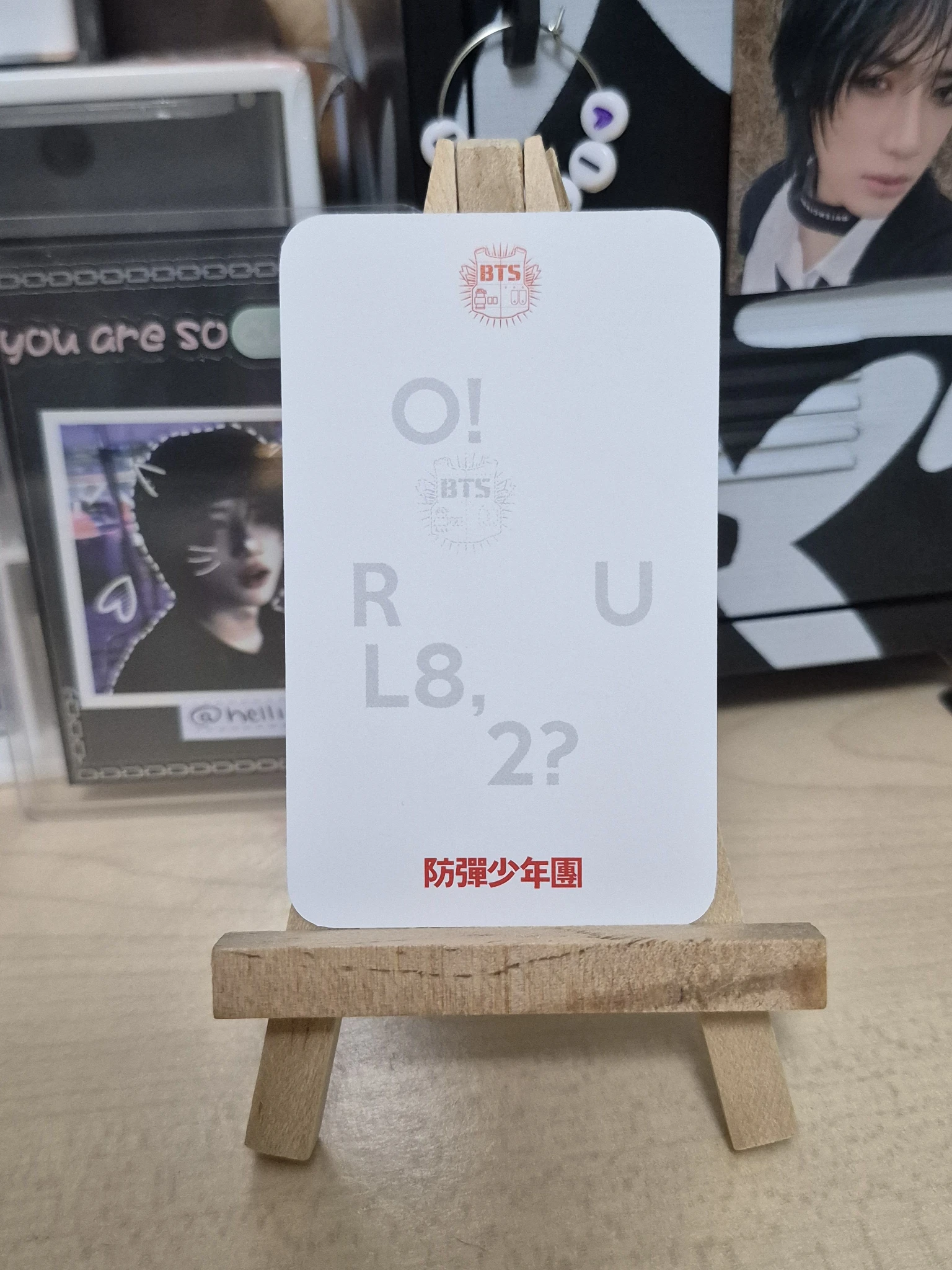 BTS BTS - O!RUL8,2? Album album photocard horizontal listing photo 2