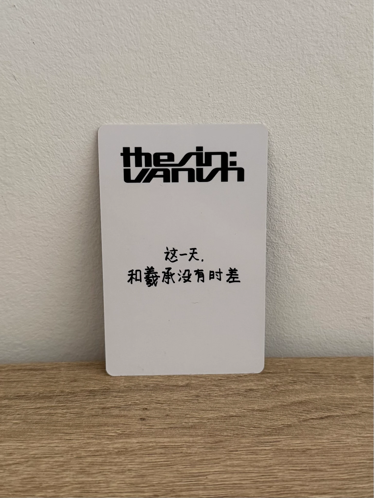 ENHYPEN Evan (Heeseung) ENHYPEN - Heeseung - THE SIN: VANISH Album withfans / yizhiyu (yzy) shanghai round 1 signing event listing photo 2