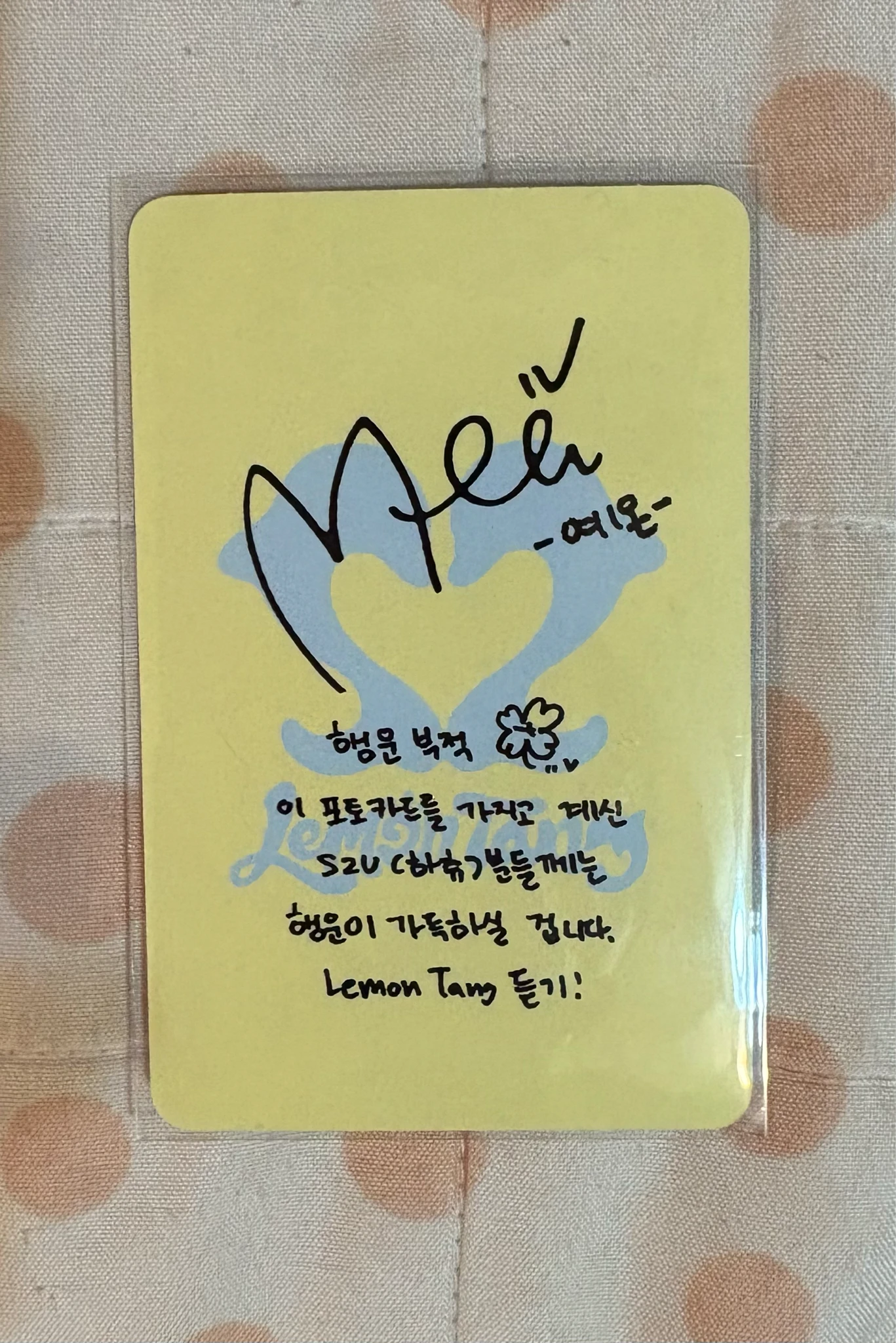 Hearts2Hearts Ye-on Hearts2Hearts - Ye-on - Lemon Tang Album album photocard photobook version lemon beach version listing photo 2