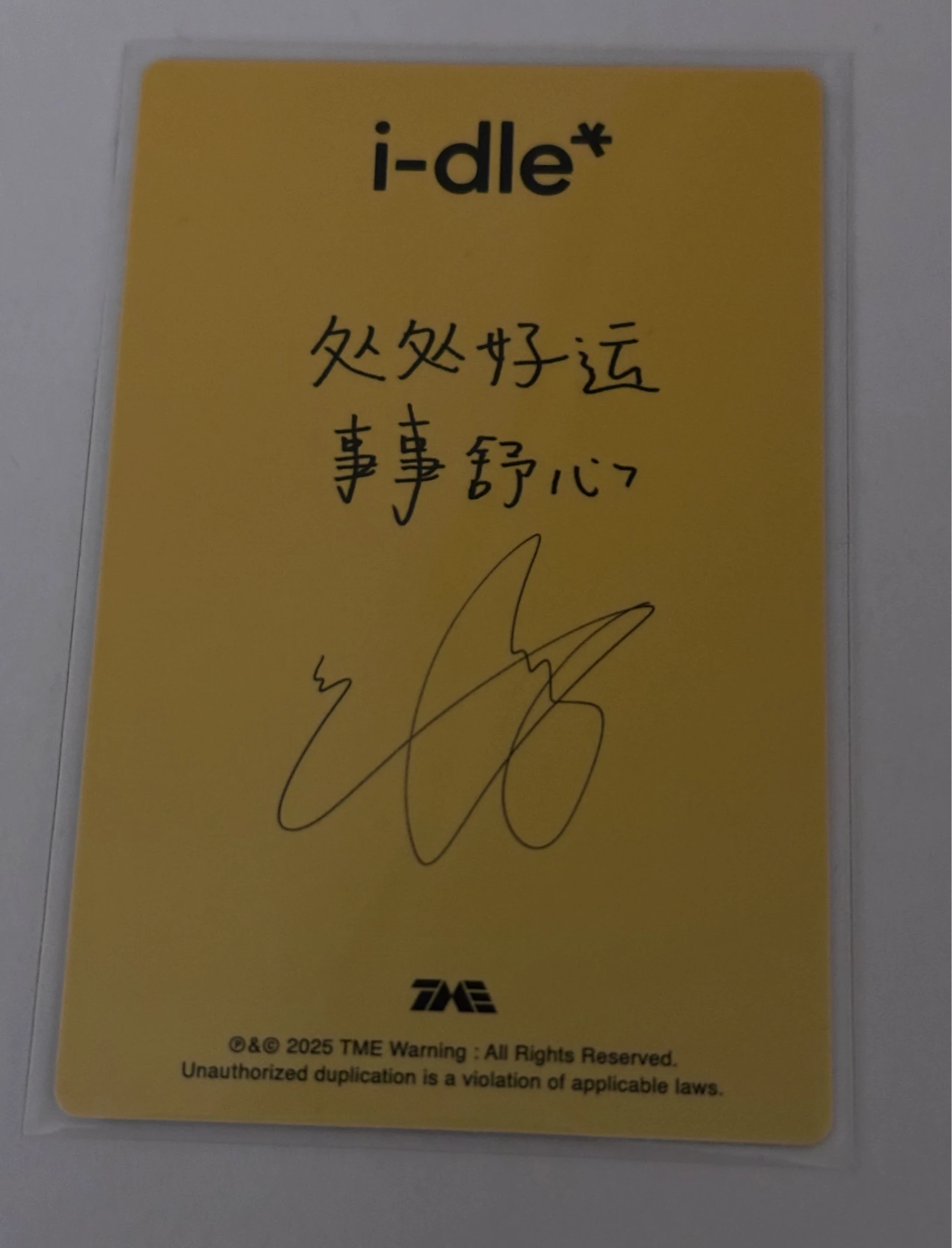 i-dle Shuhua i-dle - Shuhua - i-dle Album photocard set qq music japanese album listing photo 2