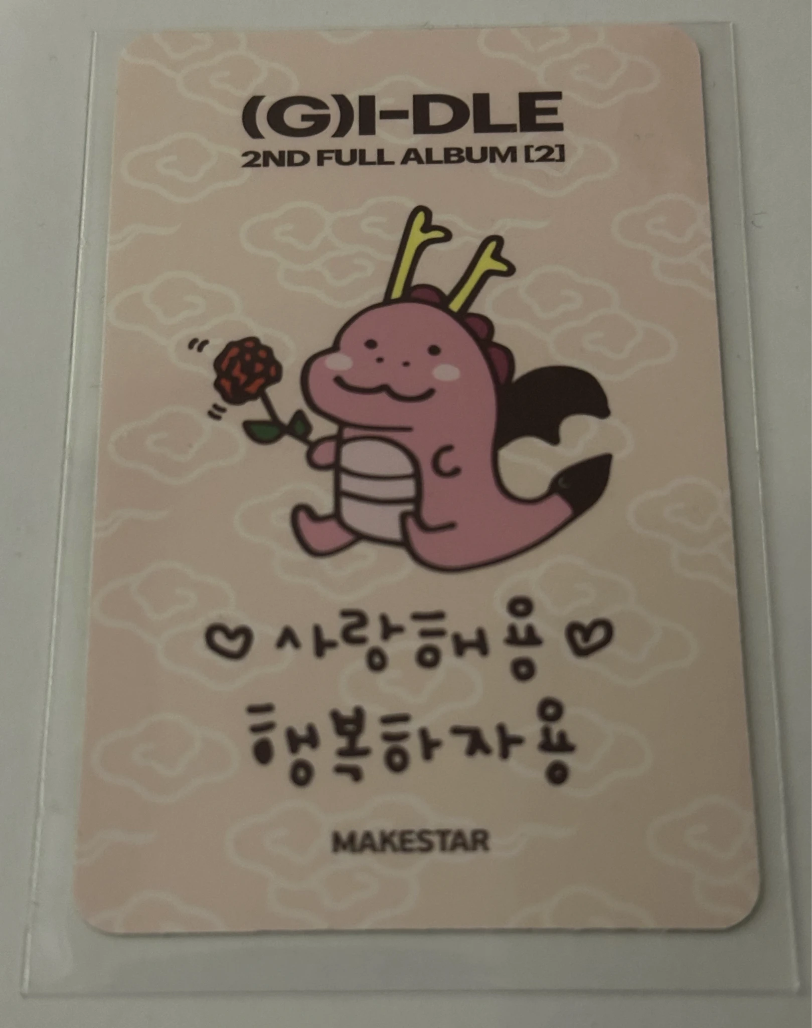 i-dle Miyeon i-dle - Miyeon - 2 Album makestar poca album video call round 3 listing photo 2