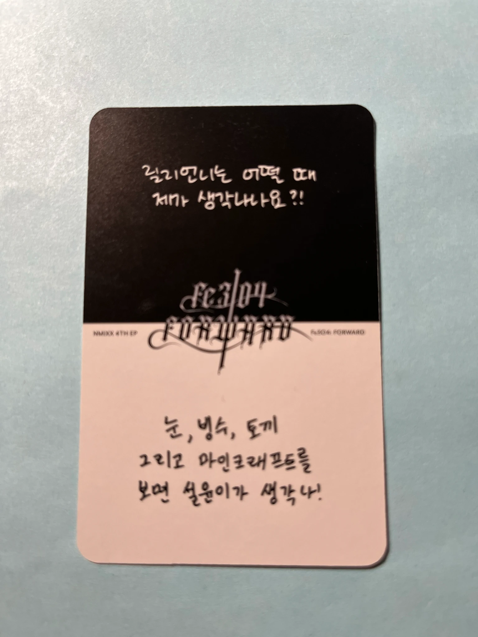 NMIXX NMIXX - Lily & Sullyoon - Fe3O4: FORWARD Album album photocard unit photocard ready version listing photo 2