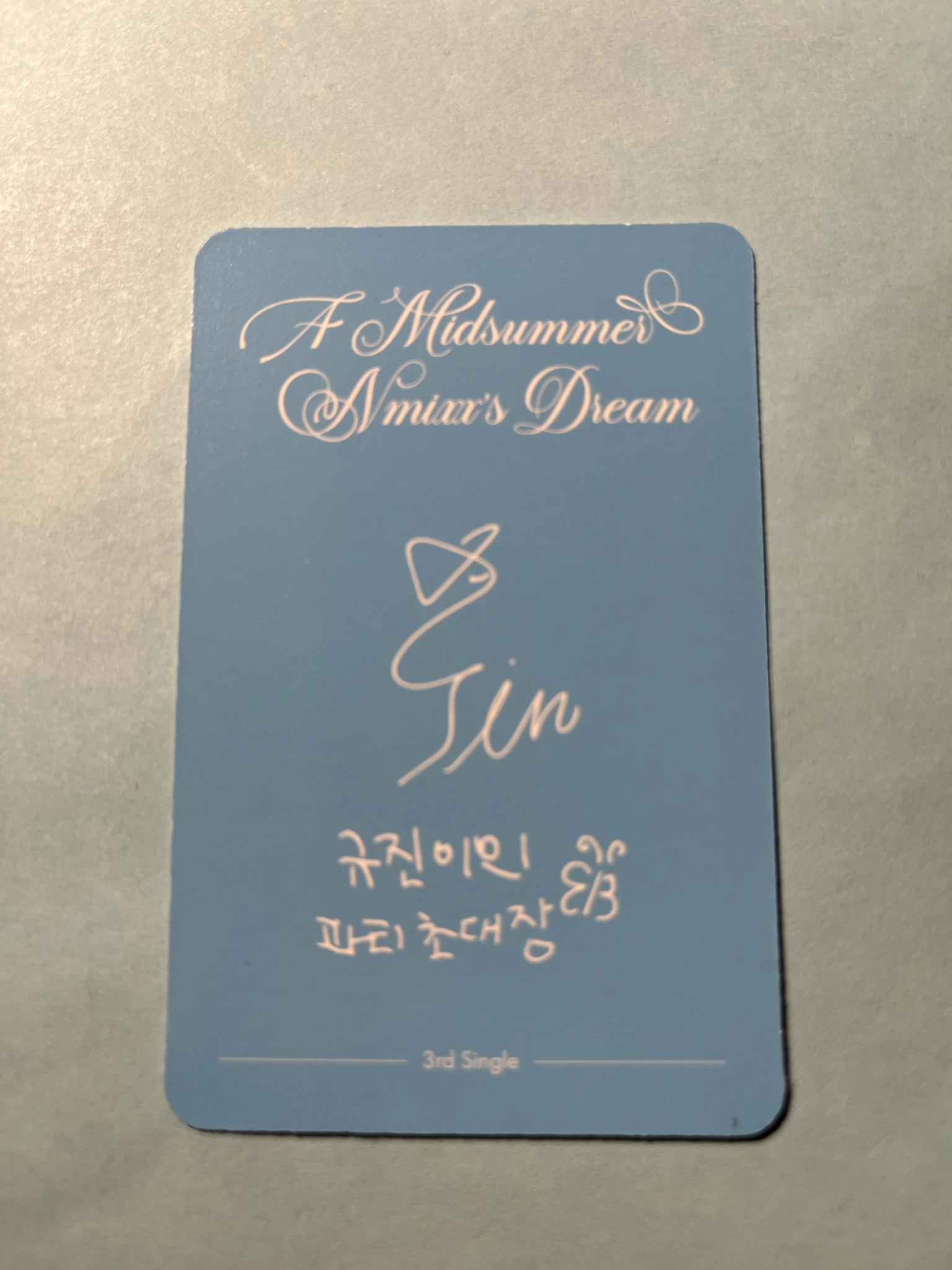 NMIXX Kyujin NMIXX - Kyujin - A Midsummer’s NMIXX’s Dream Album album photocard Athens version listing photo 2