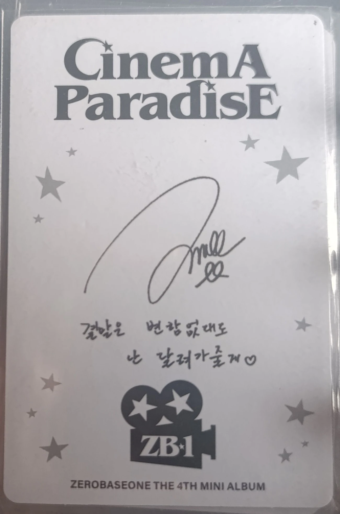 ZEROBASEONE Hao ZEROBASEONE - Hao - Cinema Paradise Album album photocard digipack version A version listing photo 2