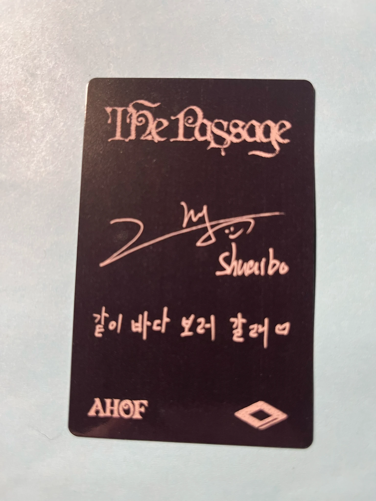 AHOF Shuaibo AHOF - Shuaibo - The Passage Album album photocard path version listing photo 2