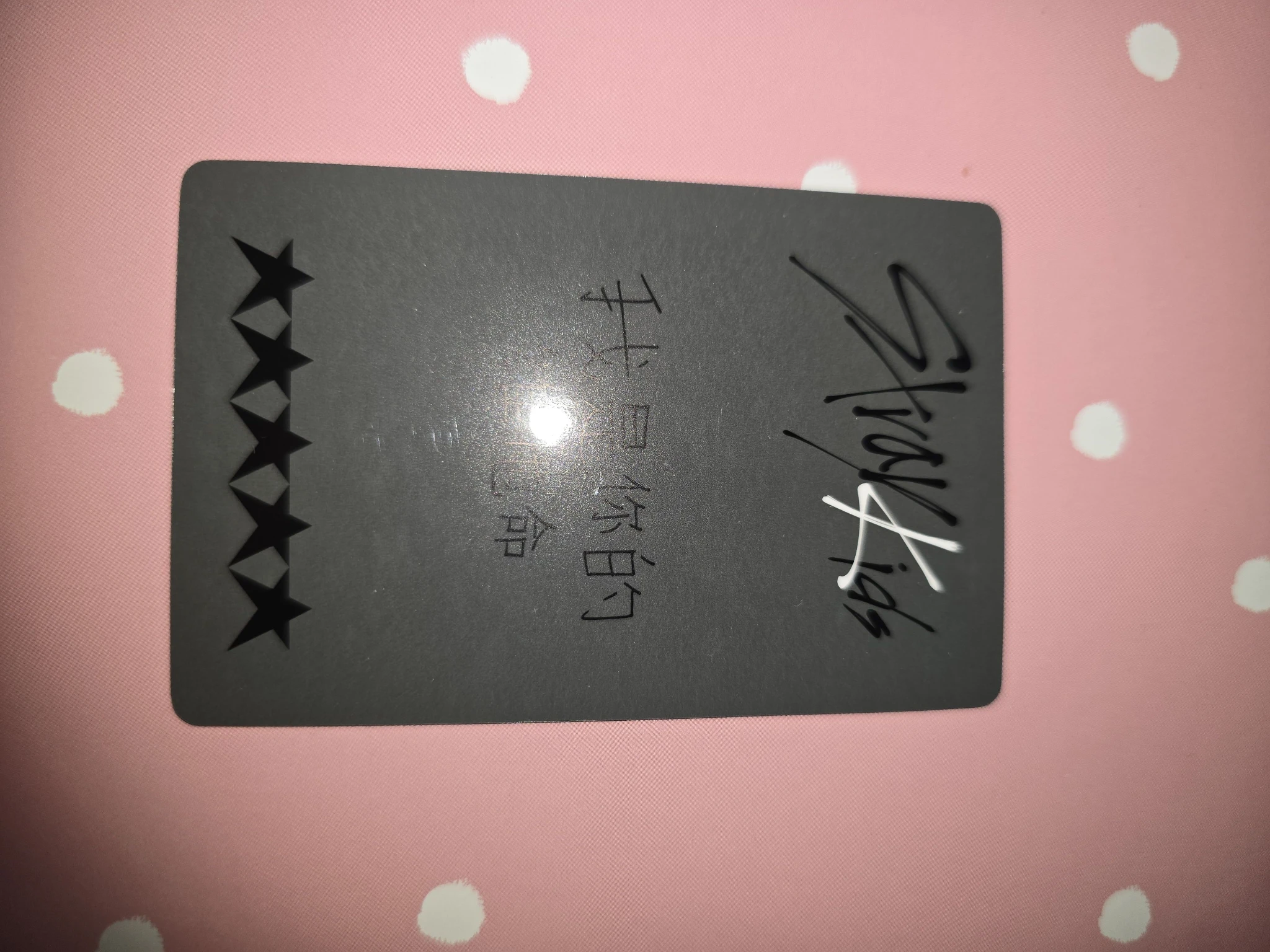 Stray Kids Felix Stray Kids - Felix - 5-STAR Album pre-order benefit (pob) yizhiyu round 2 listing photo 2