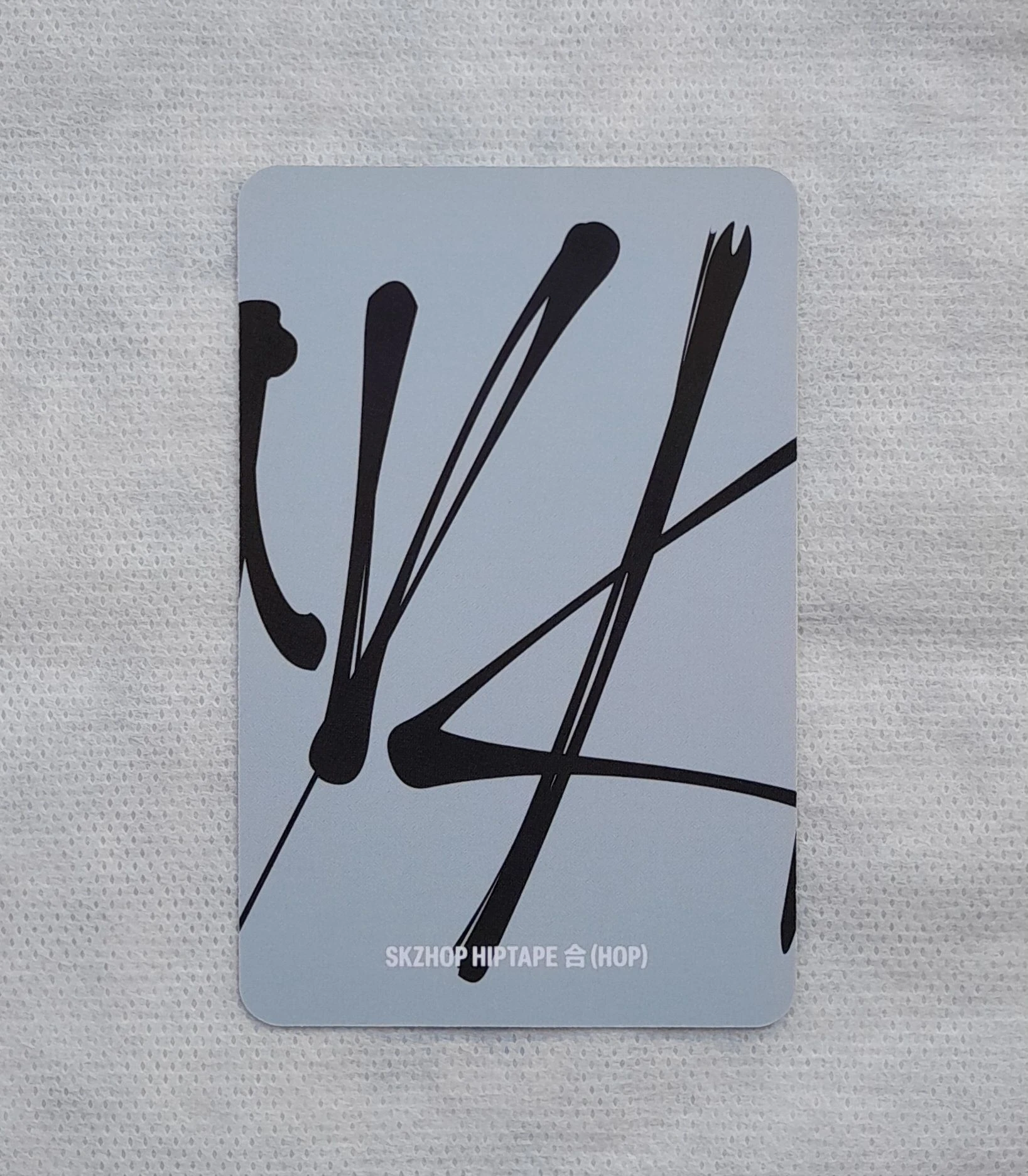 Stray Kids Changbin Stray Kids - Changbin - HOP Album album photocard accordion version listing photo 2