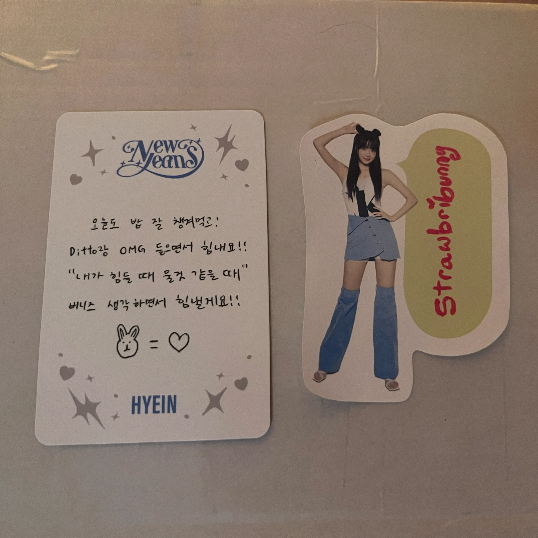 NewJeans Hyein NewJeans - Hyein - OMG Album album photocard weverse album version C version version 1 listing photo 2