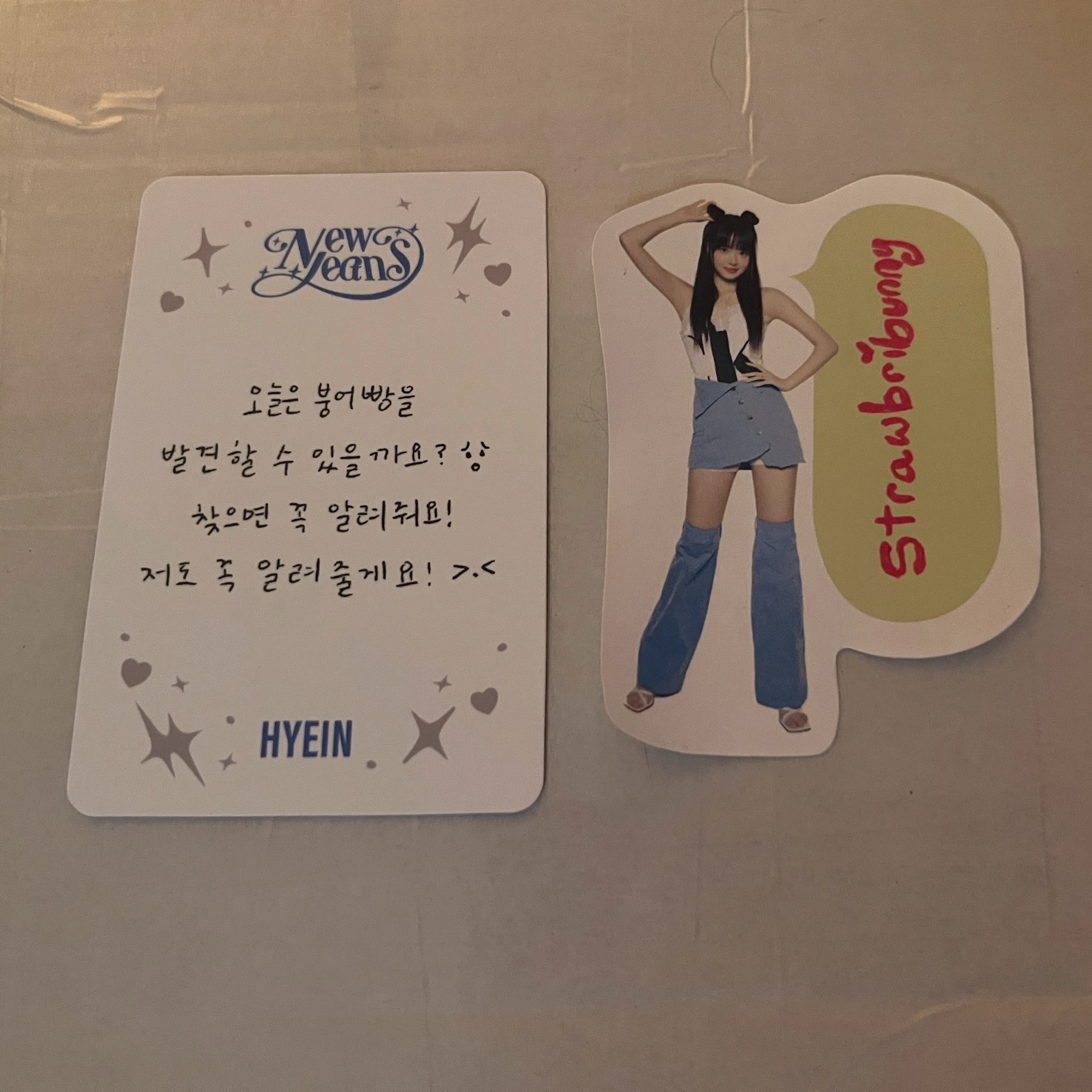 NewJeans Hyein NewJeans - Hyein - OMG Album album photocard weverse album version C version version 2 listing photo 2