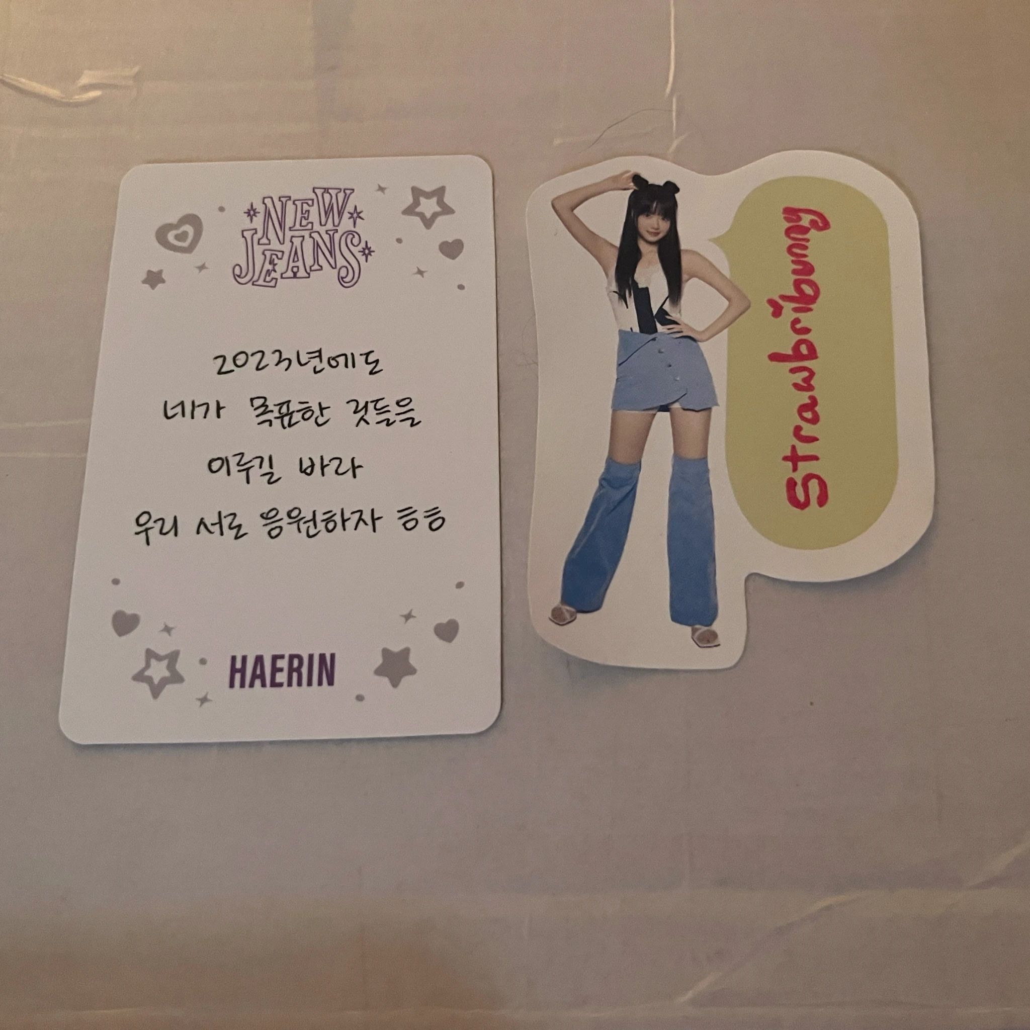 NewJeans Haerin NewJeans - Haerin - OMG Album album photocard weverse album version C version version 1 listing photo 2