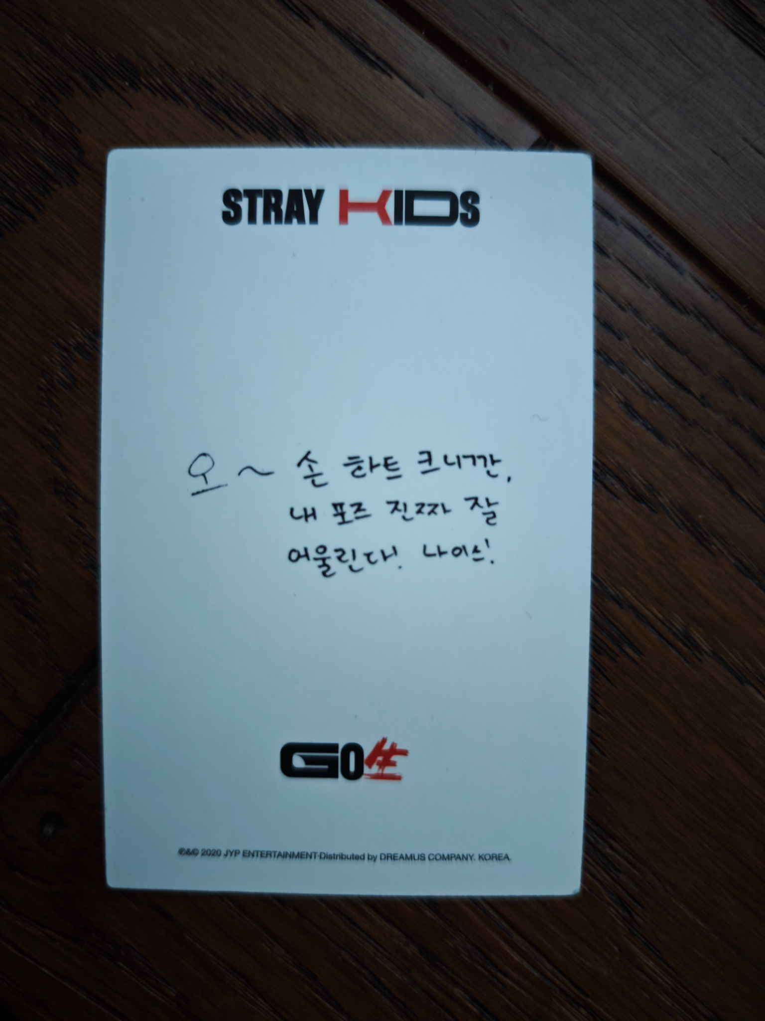 Stray Kids Hyunjin Stray Kids - Hyunjin - GO生 Album album photocard on track version listing photo 2