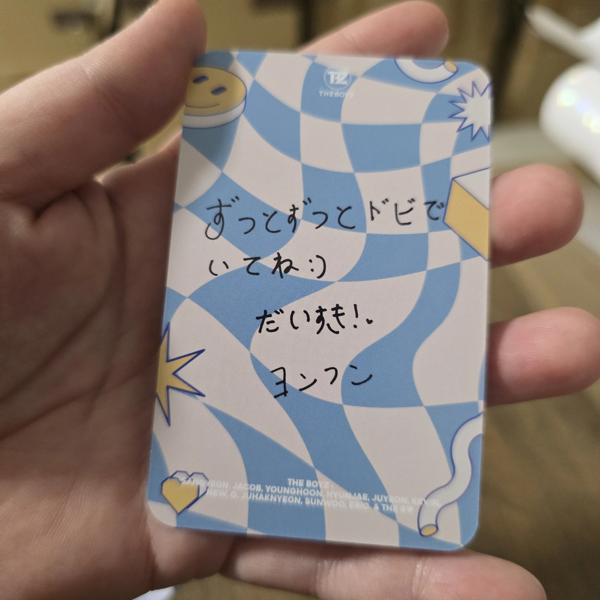 THE BOYZ Younghoon THE BOYZ - Younghoon - THE B JAPAN [Ready for some fun?]  Other selfie listing photo 2