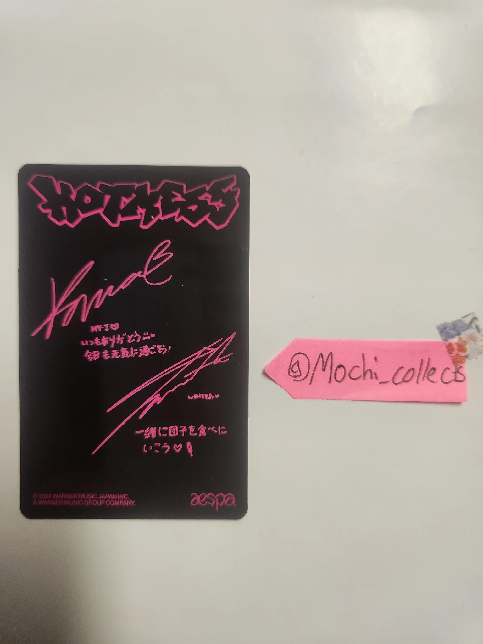 aespa aespa - Karina & Winter - SYNK : PARALLEL LINE Event osaka 7/27 purchase benefit listing photo 2