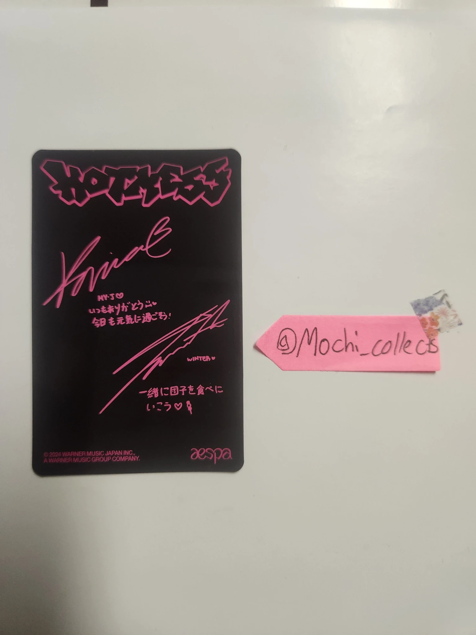aespa aespa - Karina & Winter - SYNK : PARALLEL LINE Event aichi purchase benefit japan listing photo 2