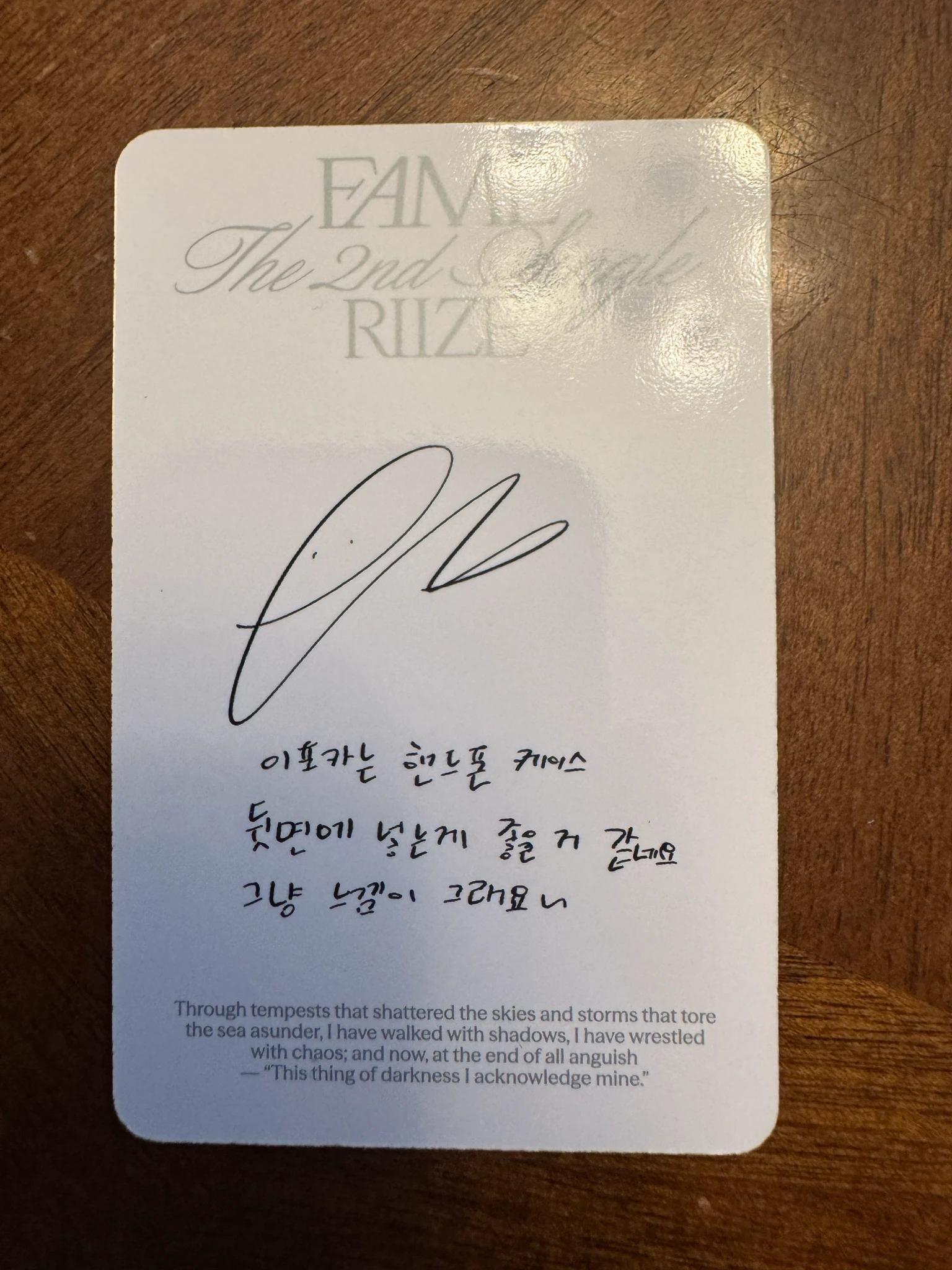 RIIZE  Eunseok RIIZE  - Eunseok - Fame Album chamber version album photocard listing photo 2