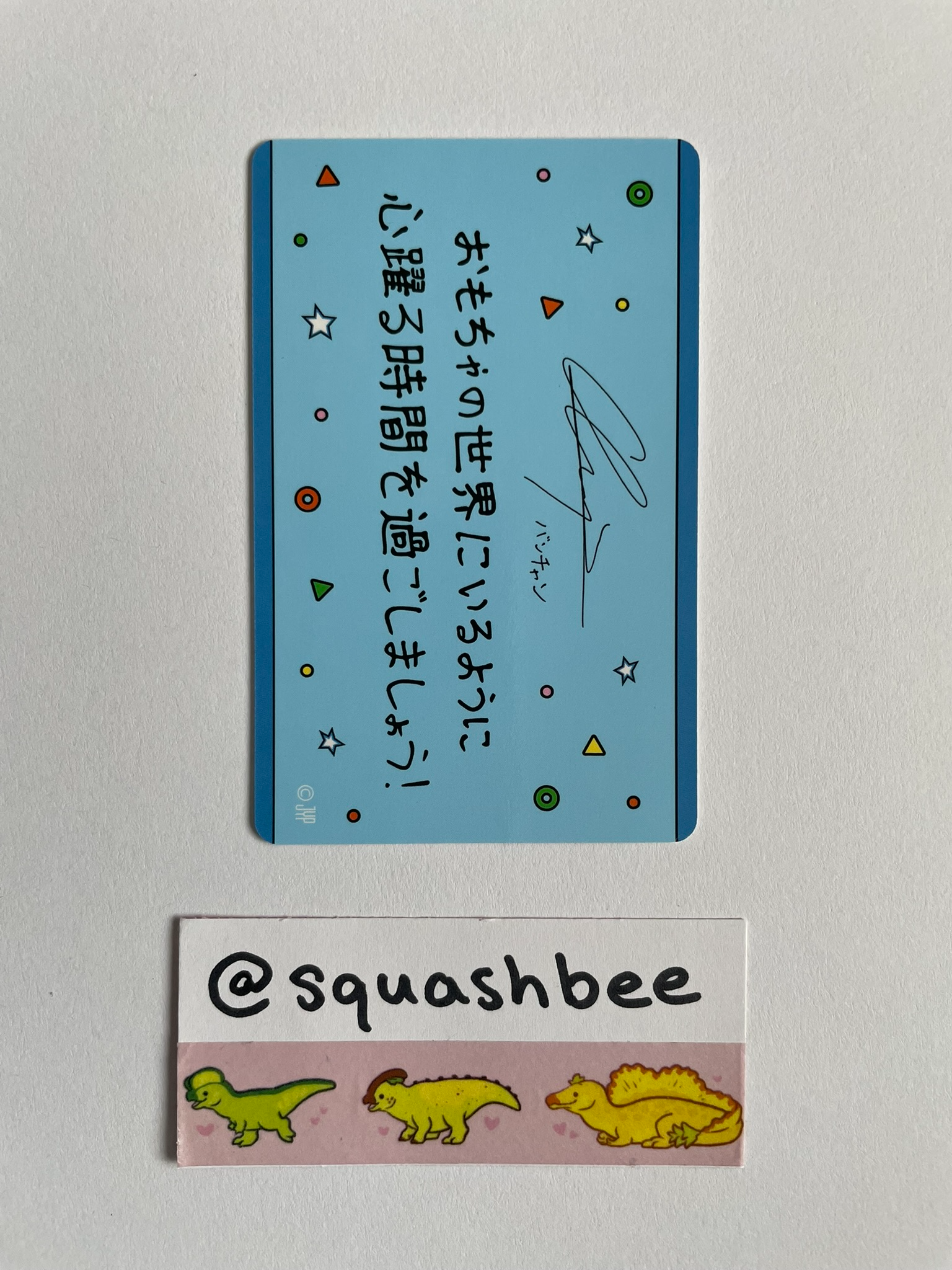 Stray Kids Bang Chan Stray Kids - Bang Chan - SKZ Toy World-Fan Connecting 2024 Event purchase benefit listing photo 2
