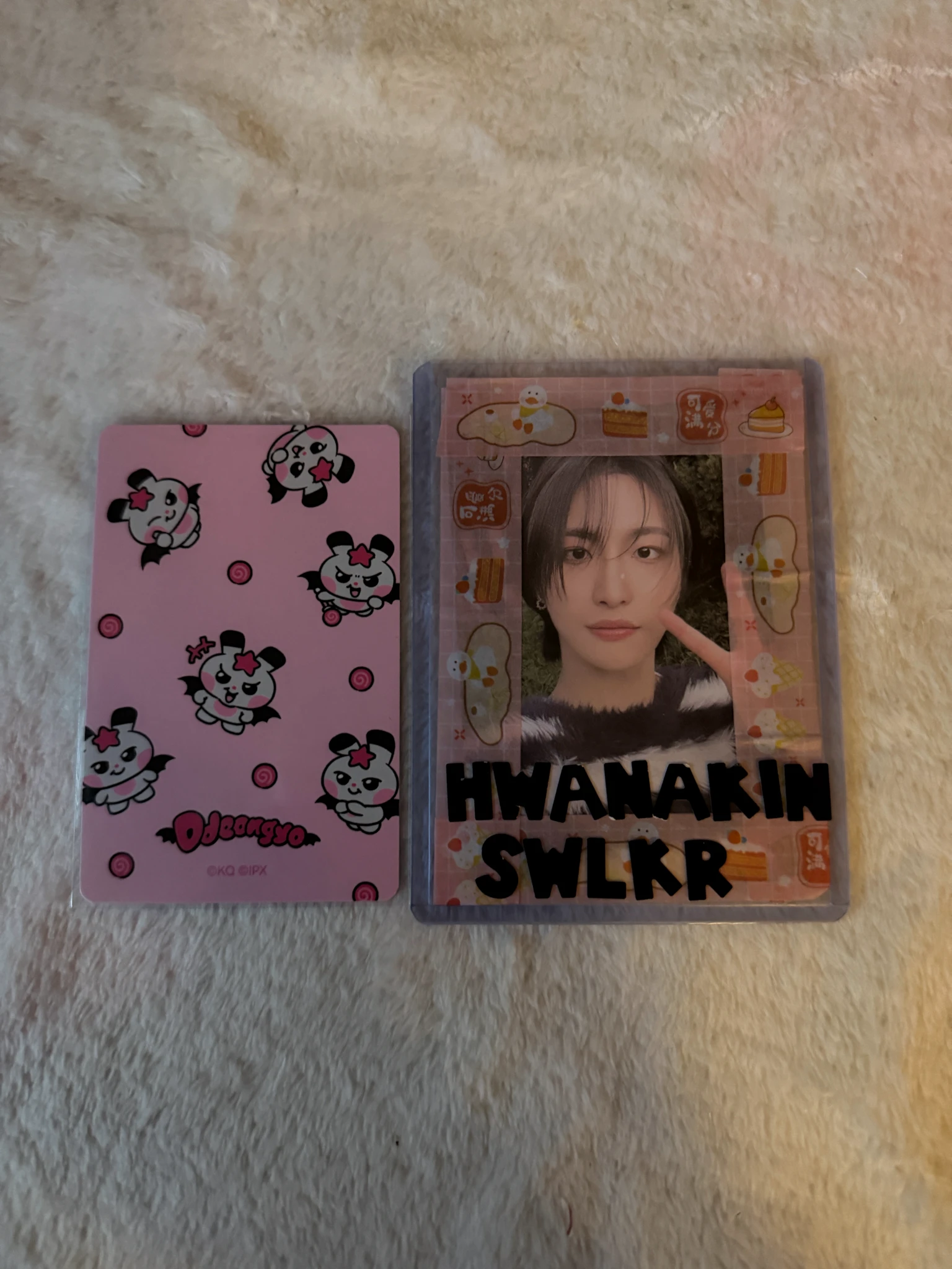 ATEEZ Seonghwa ATEEZ - Seonghwa - MIGHTEEZ Other trading card asia exclusive listing photo 2