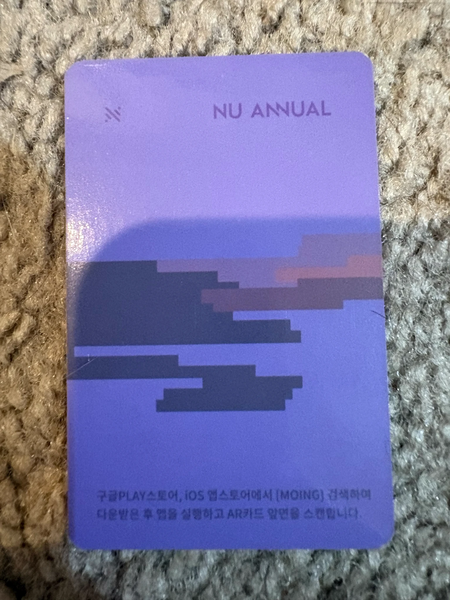 NU'EST Baekho NU’EST - Baekho - NU ANNUAL (AR Photobook) Other version 1 AR photocard listing photo 2