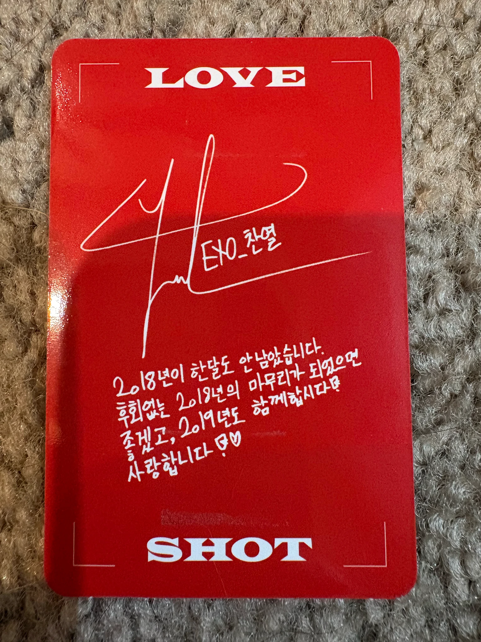 EXO Chanyeol Chanyeol - Love Shot (Love Ver.) listing photo 2