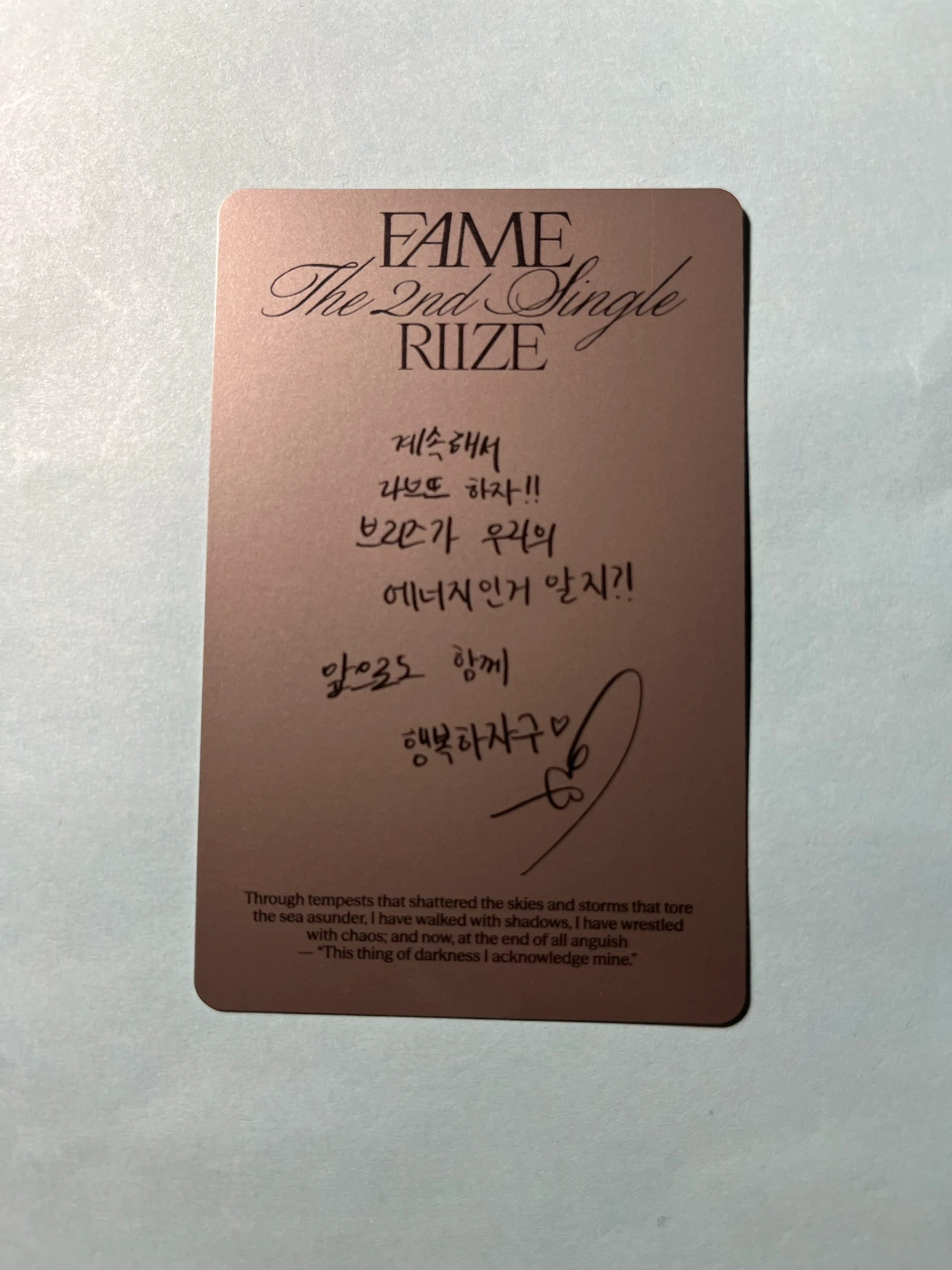 RIIZE  Sungchan RIIZE  - Sungchan - Fame Album smini version listing photo 2