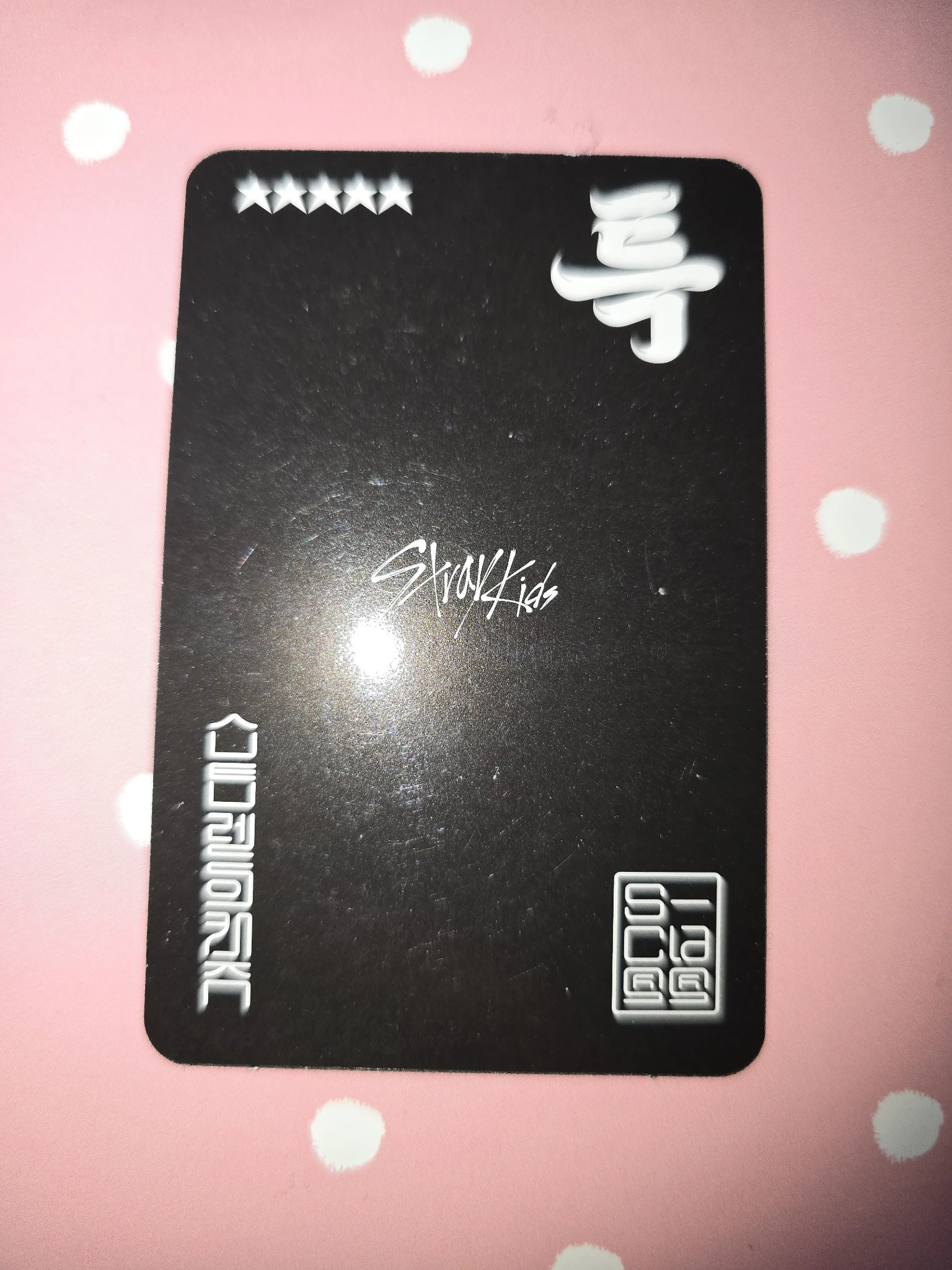 Stray Kids Changbin Stray Kids - Changbin - 5-STAR Album lucky draw soundwave round 4 listing photo 2
