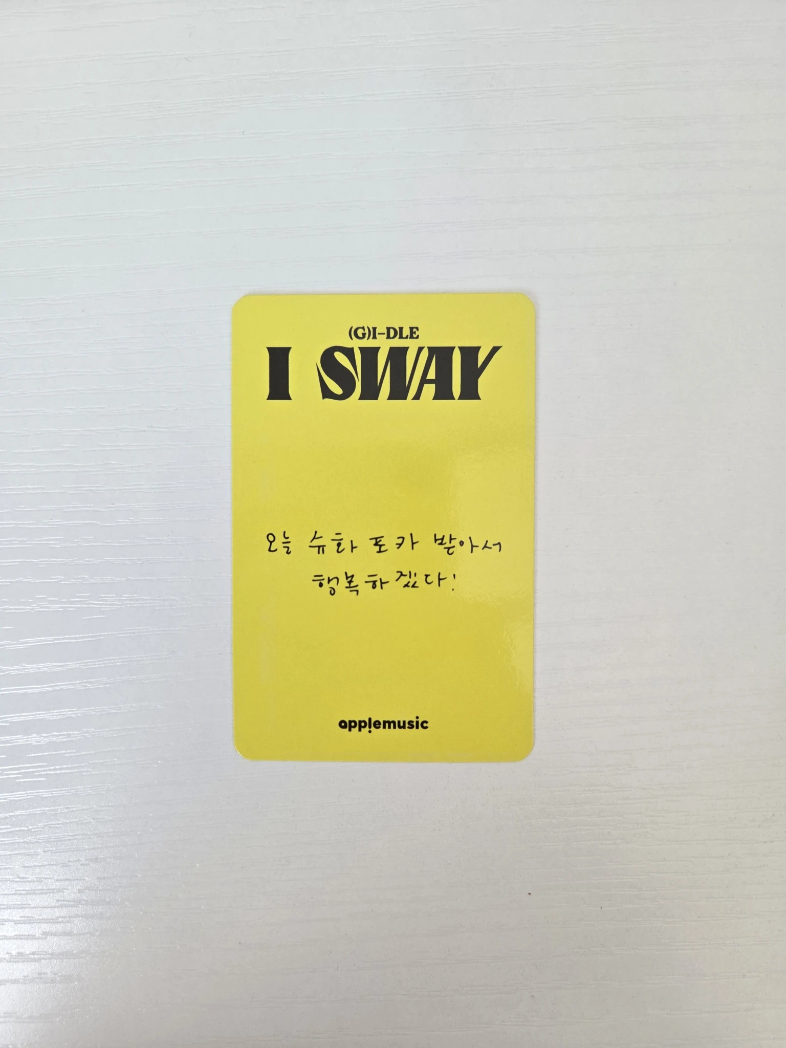 i-dle Shuhua i-dle - Shuhua - I Sway Album video call (fancall) apple music round 2 bad image - replace listing photo 2