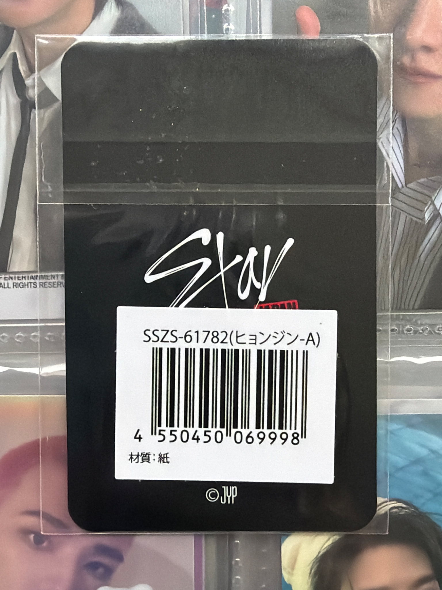 Stray Kids Hyunjin Stray Kids - Hyunjin - STAY JAPAN Anniversary Other lottery A version 6th anniversary listing photo 2
