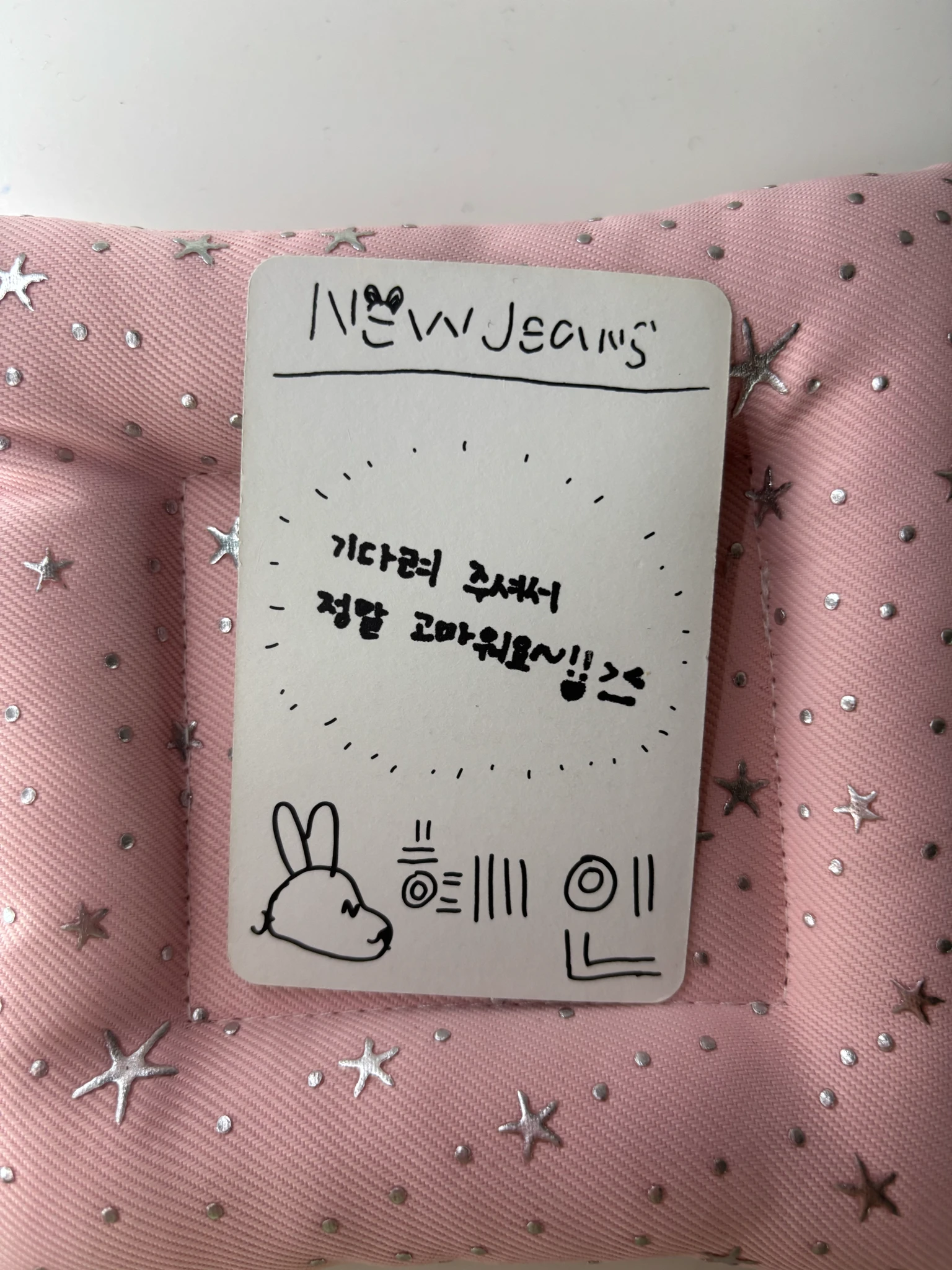 NewJeans Hyein NewJeans - Hyein - New Jeans Album album photocard weverse album version B version version 1 listing photo 2