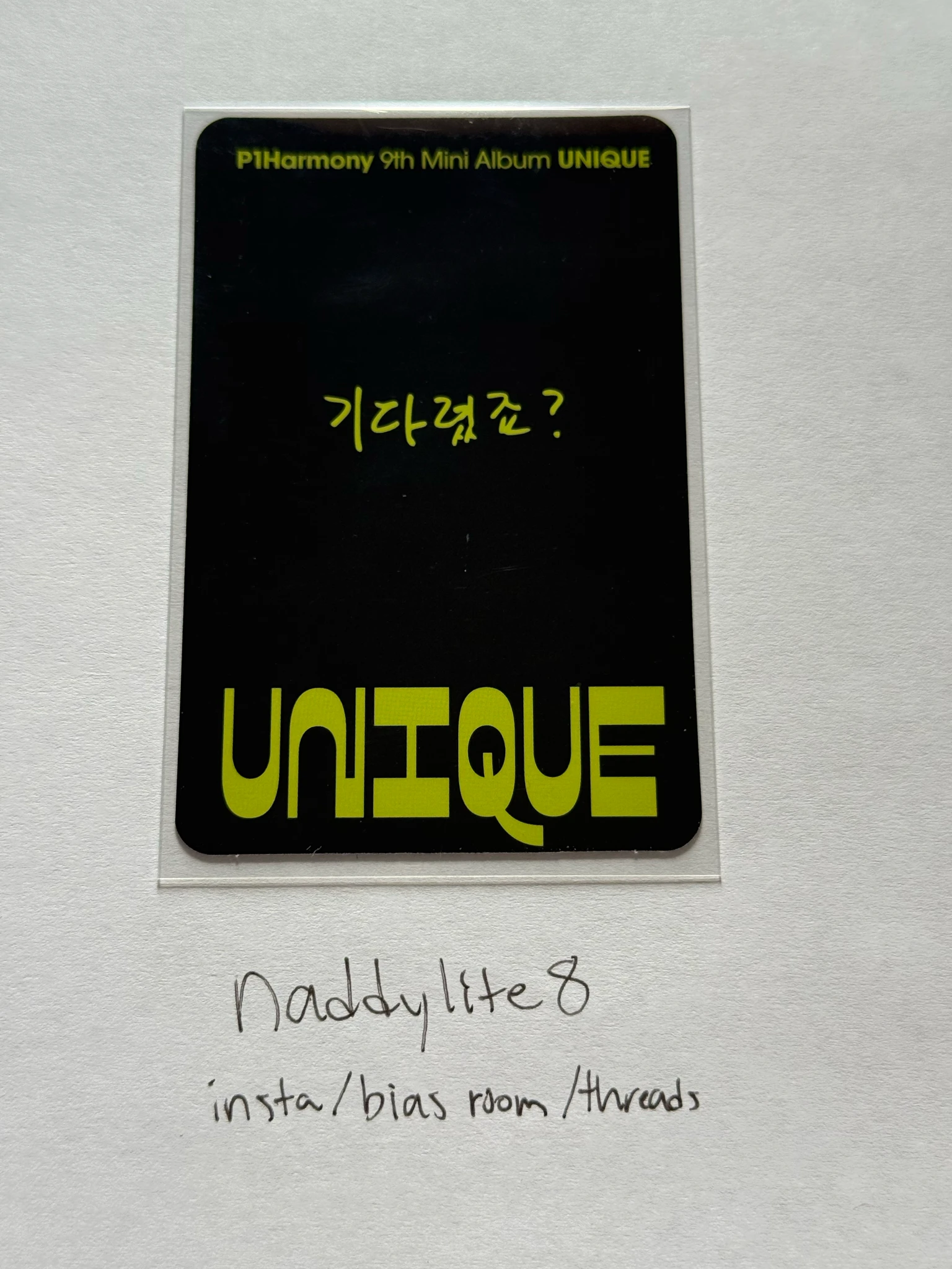 P1Harmony Jiung P1Harmony - Jiung - UNIQUE Album album photocard C version listing photo 2