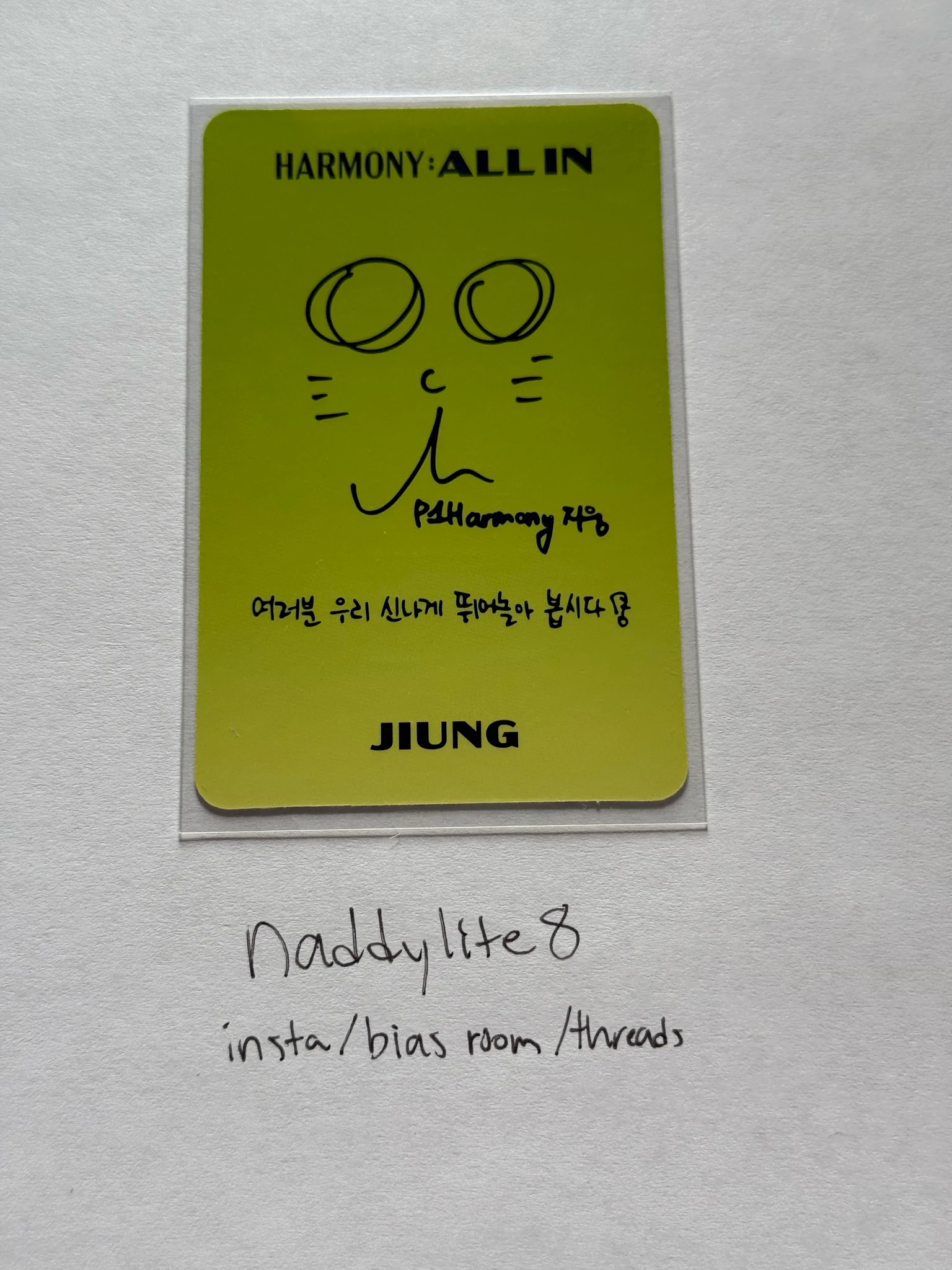 P1Harmony Jiung P1Harmony - Jiung - Harmony: All In Album album photocard all in version listing photo 2