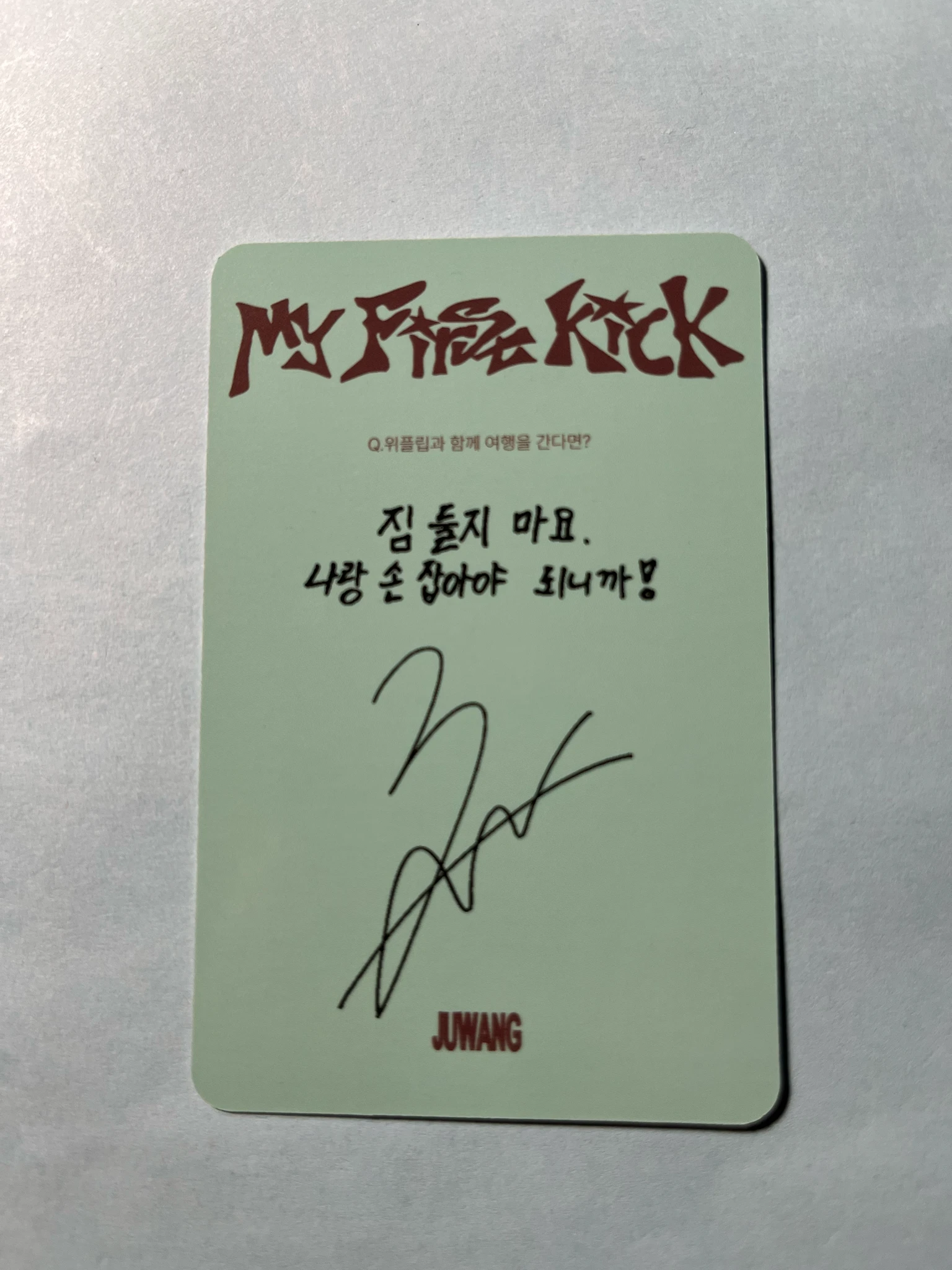 KickFlip Juwang KickFlip - Juwang - My First Kick Album album photocard my first trip version A version listing photo 2