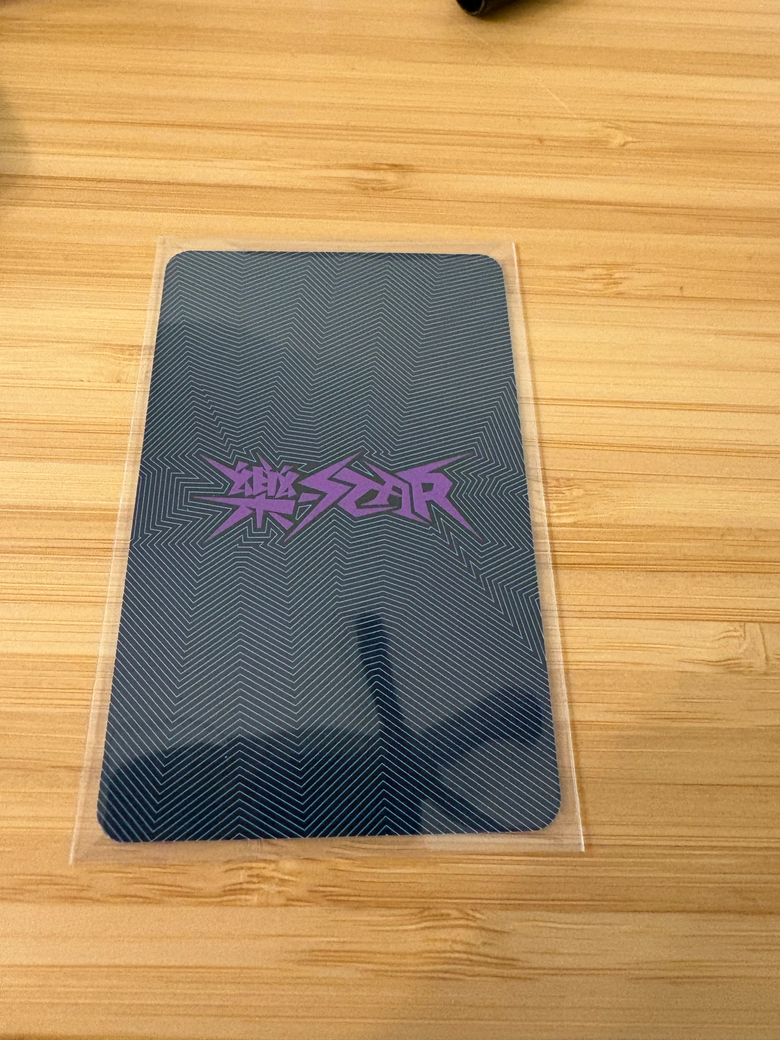 Stray Kids HAN Stray Kids - HAN - Rock-Star Album album photocard target exclusive listing photo 2