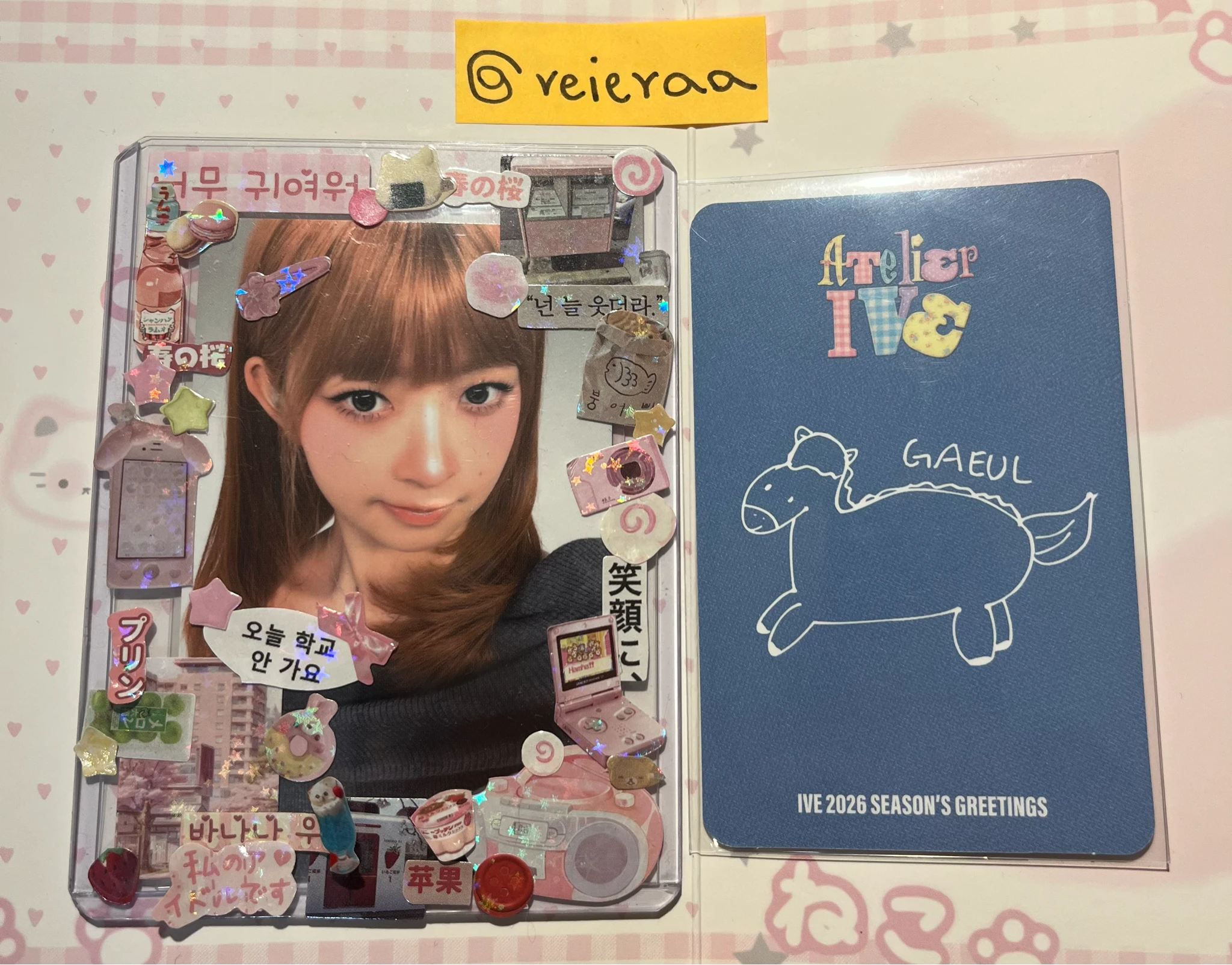 IVE Gaeul IVE - Gaeul - 2026 Season's Greetings: ATELIER IVE Other photocard set season's greetings listing photo 2
